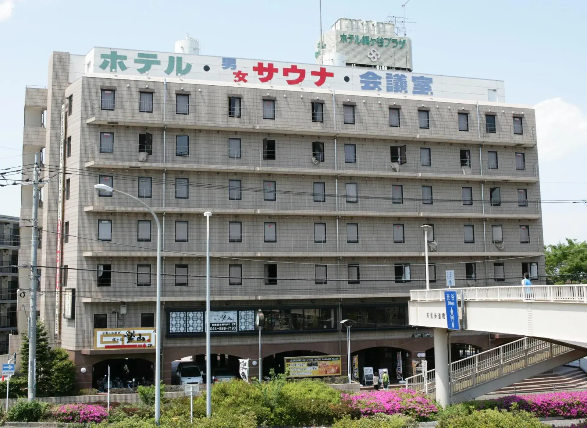 Property building in Hotel Kajigaya Plaza Property building in Hotel Kajigaya Plaza
