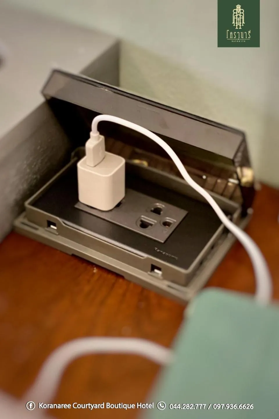 Business facilities in Koranaree Courtyard Boutique Hotel