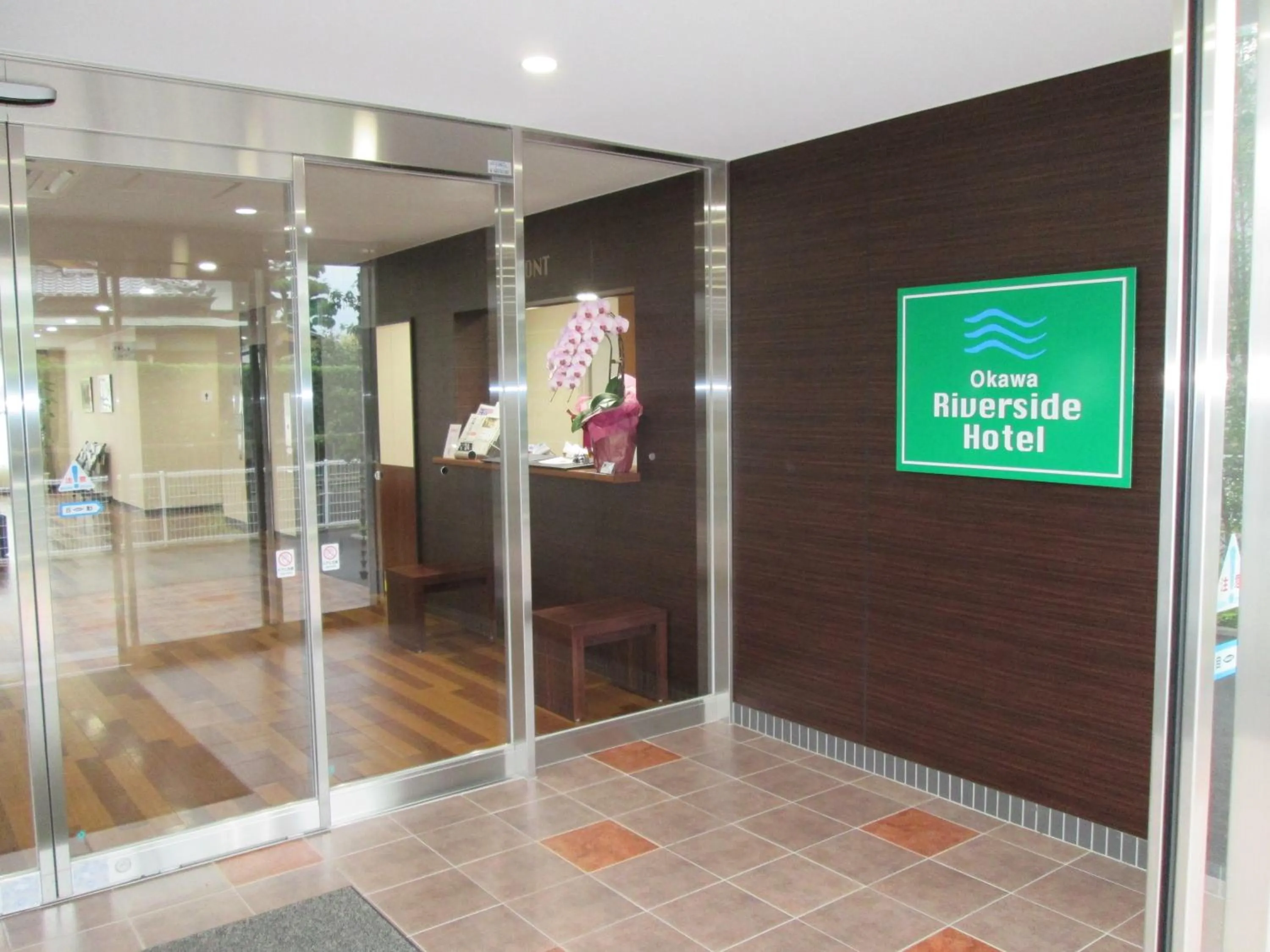 Lobby or reception in Okawa Riverside Hotel