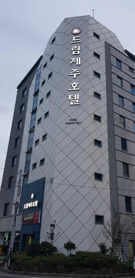 Dream Jeju Hotel