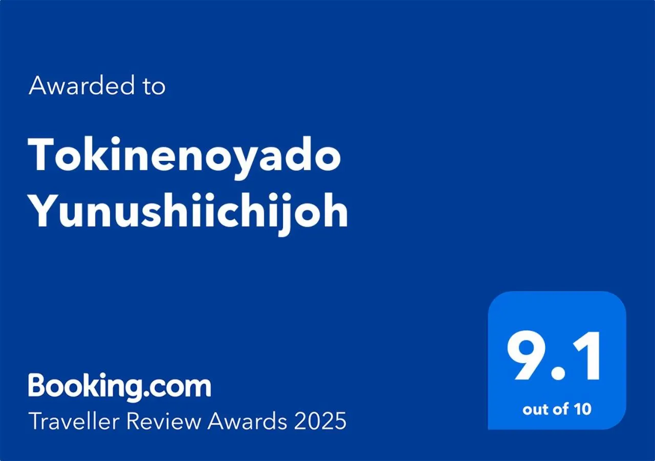 Certificate/Award in Tokinenoyado Yunushi Ichijoh