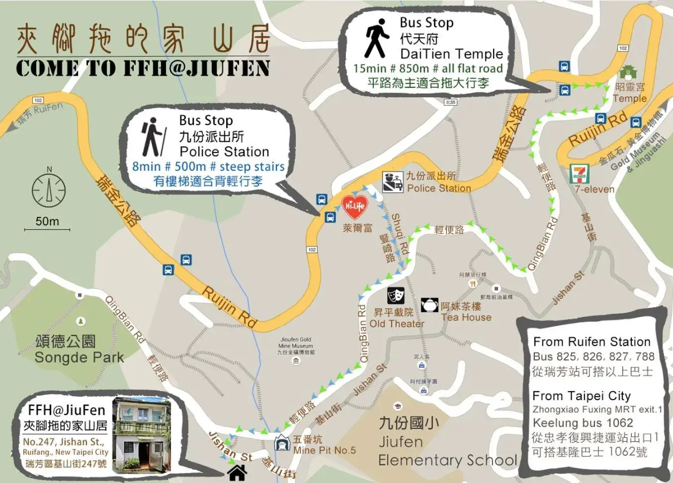 Facade/entrance in OwlStay Jiufen Wander Facade/entrance in OwlStay Jiufen Wander