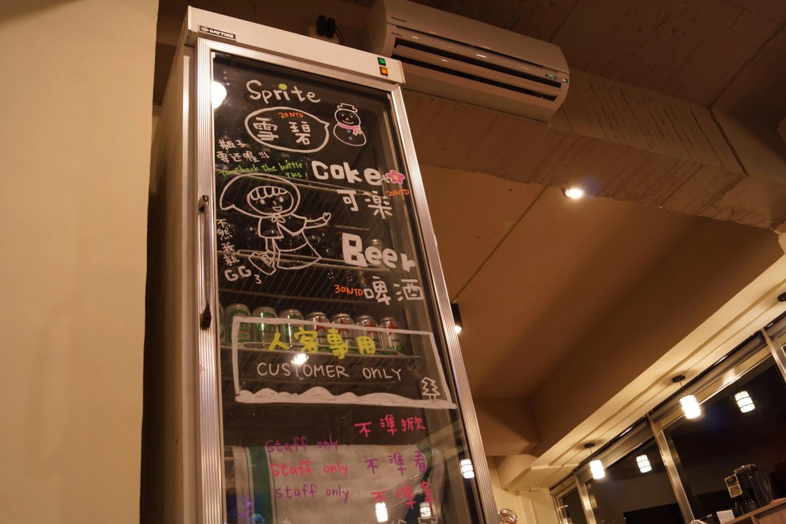 Other in Trip GG Hostel