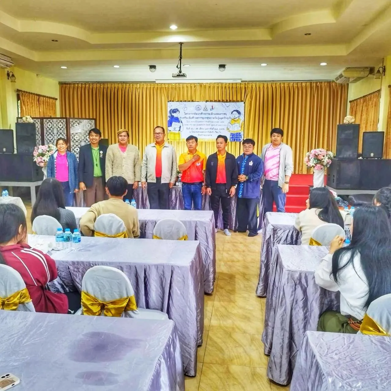 Suan Luang Garden View