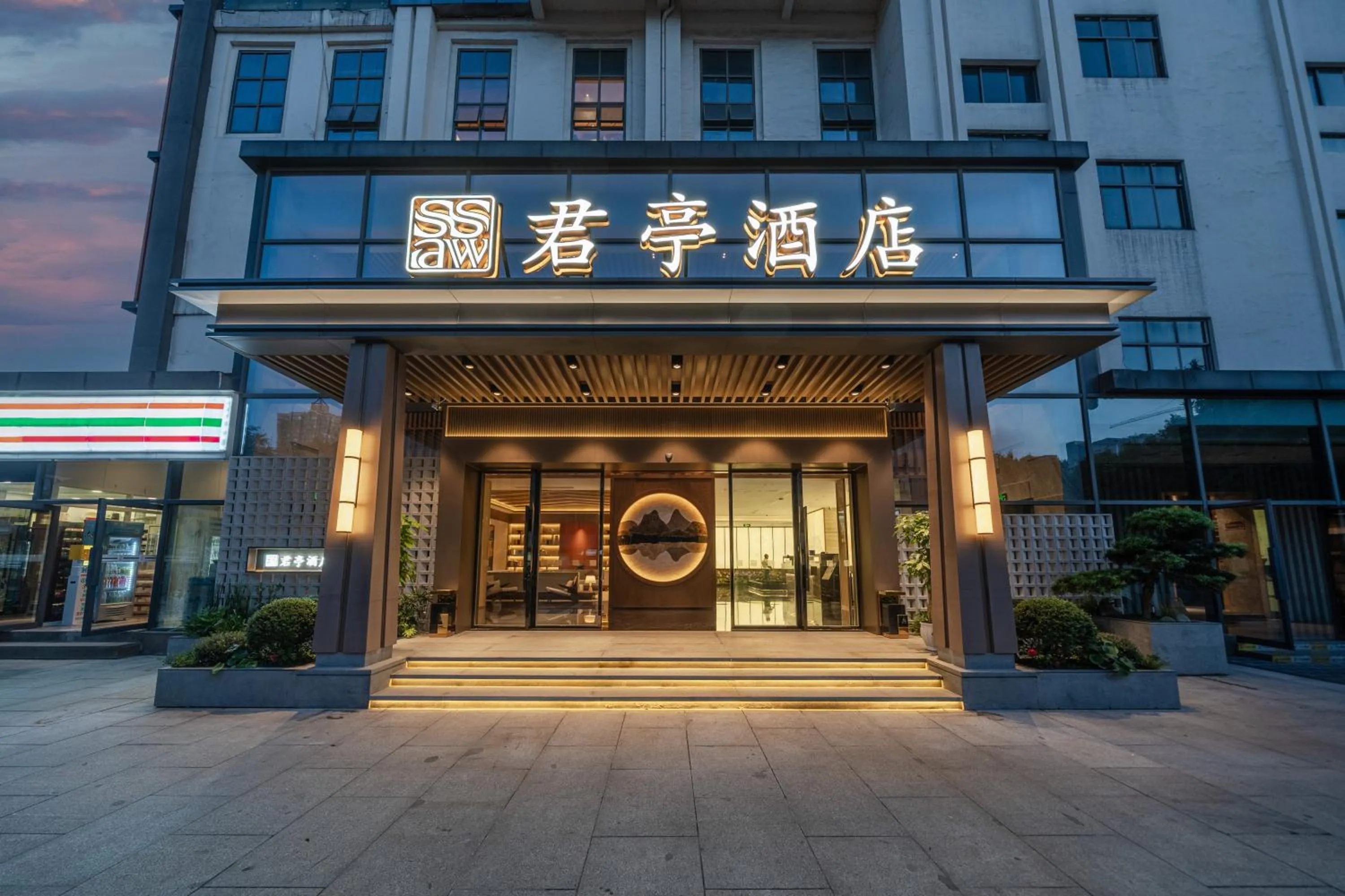 SSAW Hotel Guiyang Beijing Road Guiyi Subway Station