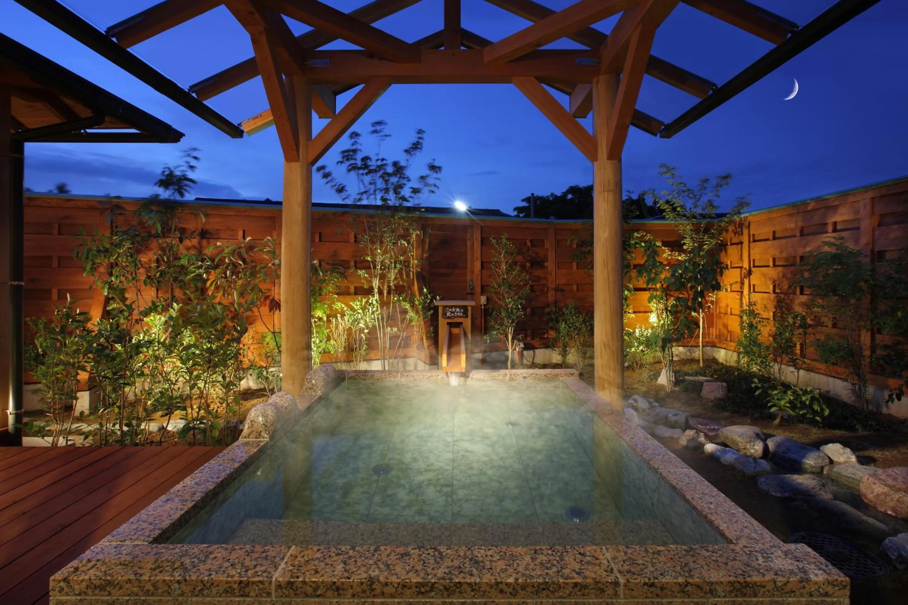 Hot Spring Bath in Hanashibuki