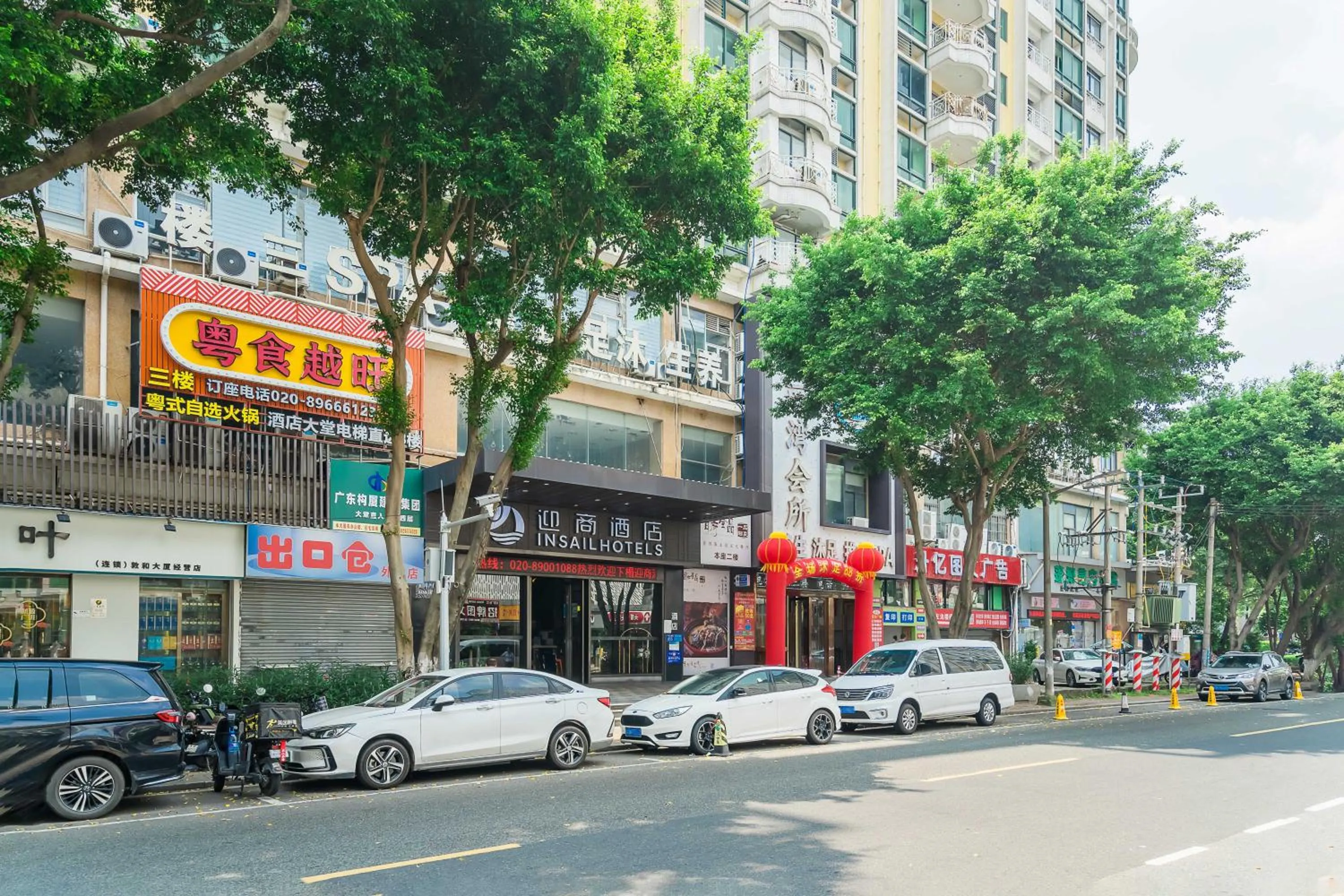 Property building in Insail Hotels (Pazhou Exhibition Center KeCun Metro Station Dunhe Road Branch Guangzhou)