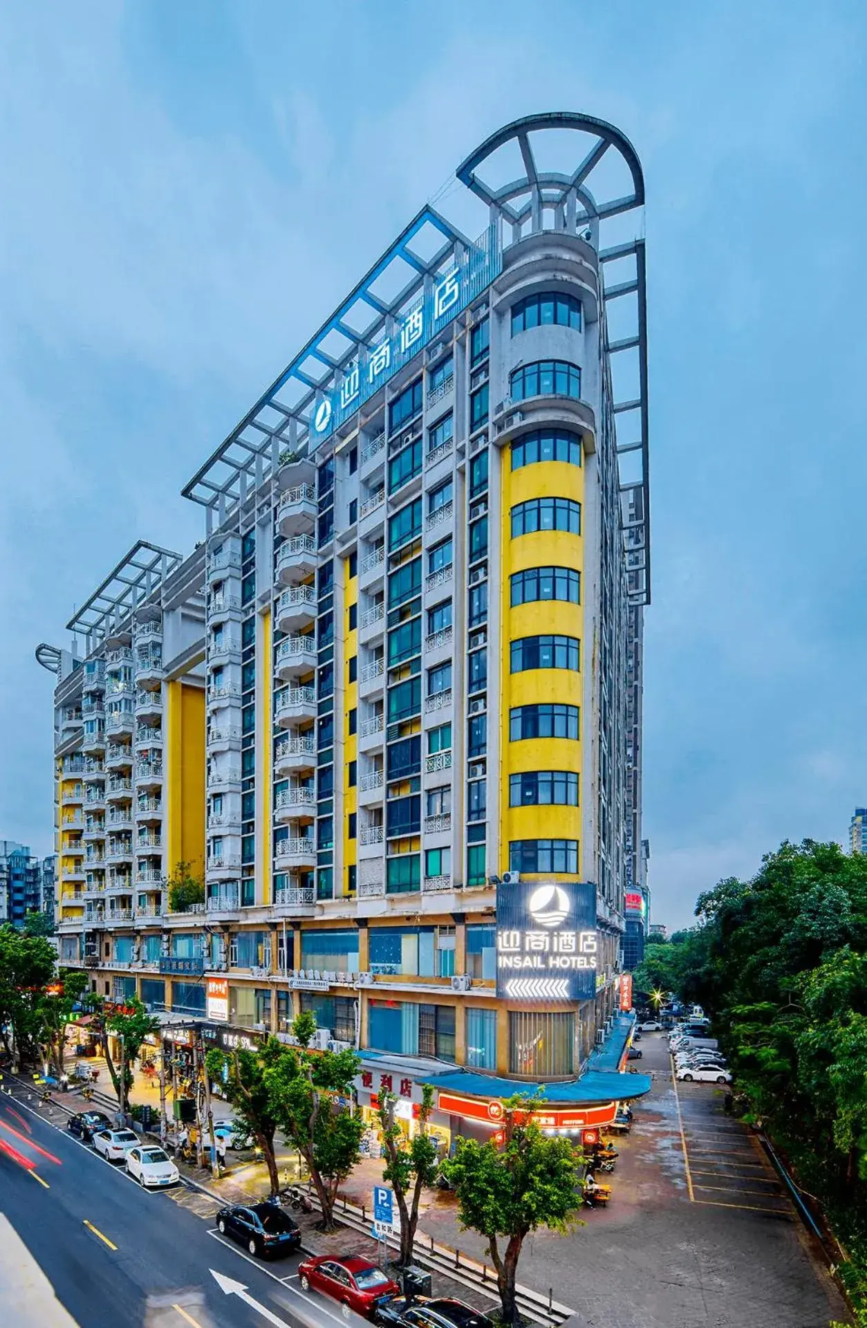 Property building in Insail Hotels (Pazhou Exhibition Center KeCun Metro Station Dunhe Road Branch Guangzhou) Property building in Insail Hotels (Pazhou Exhibition Center KeCun Metro Station Dunhe Road Branch Guangzhou)