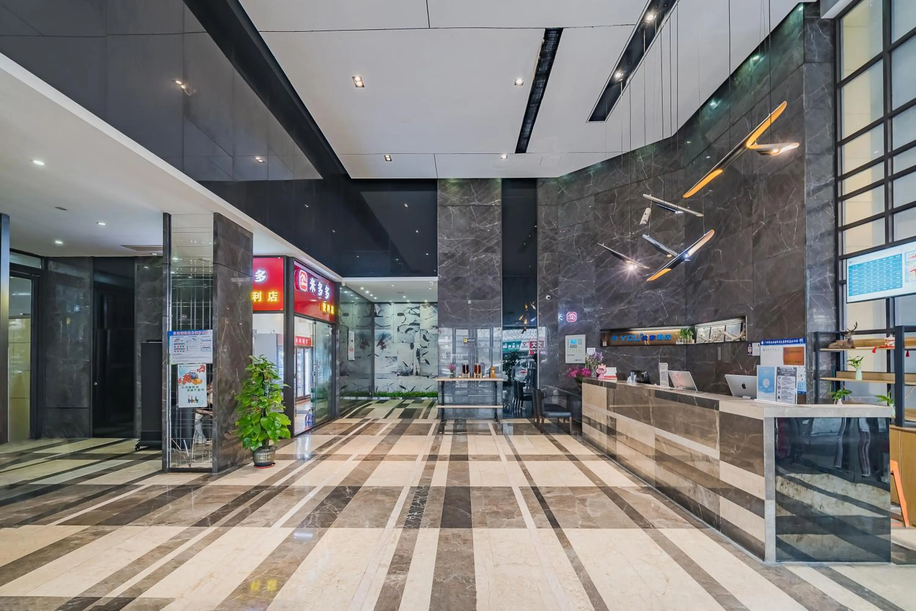 Lobby or reception in Insail Hotels (Pazhou Exhibition Center KeCun Metro Station Dunhe Road Branch Guangzhou)