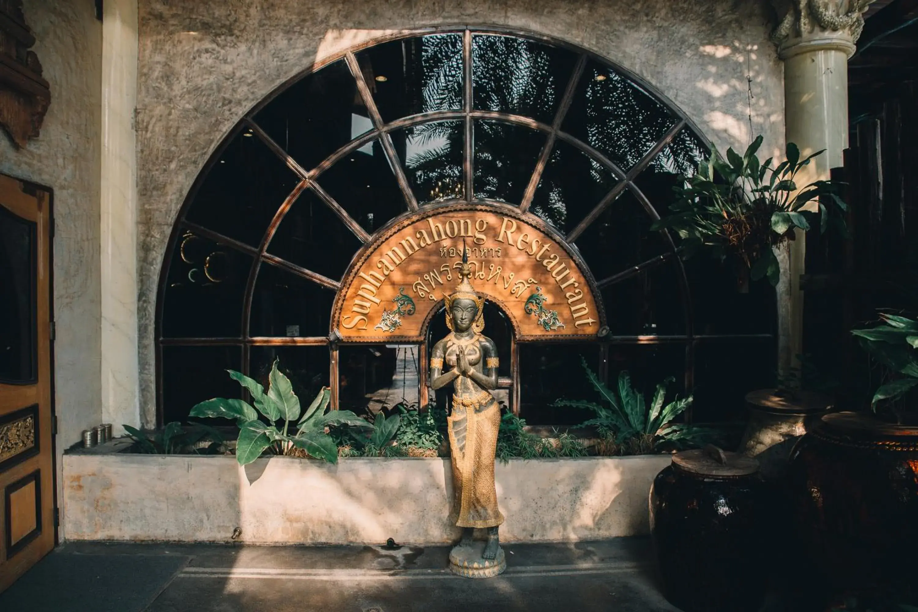 Restaurant/places to eat in Ammata Lanta Resort Restaurant/places to eat in Ammata Lanta Resort