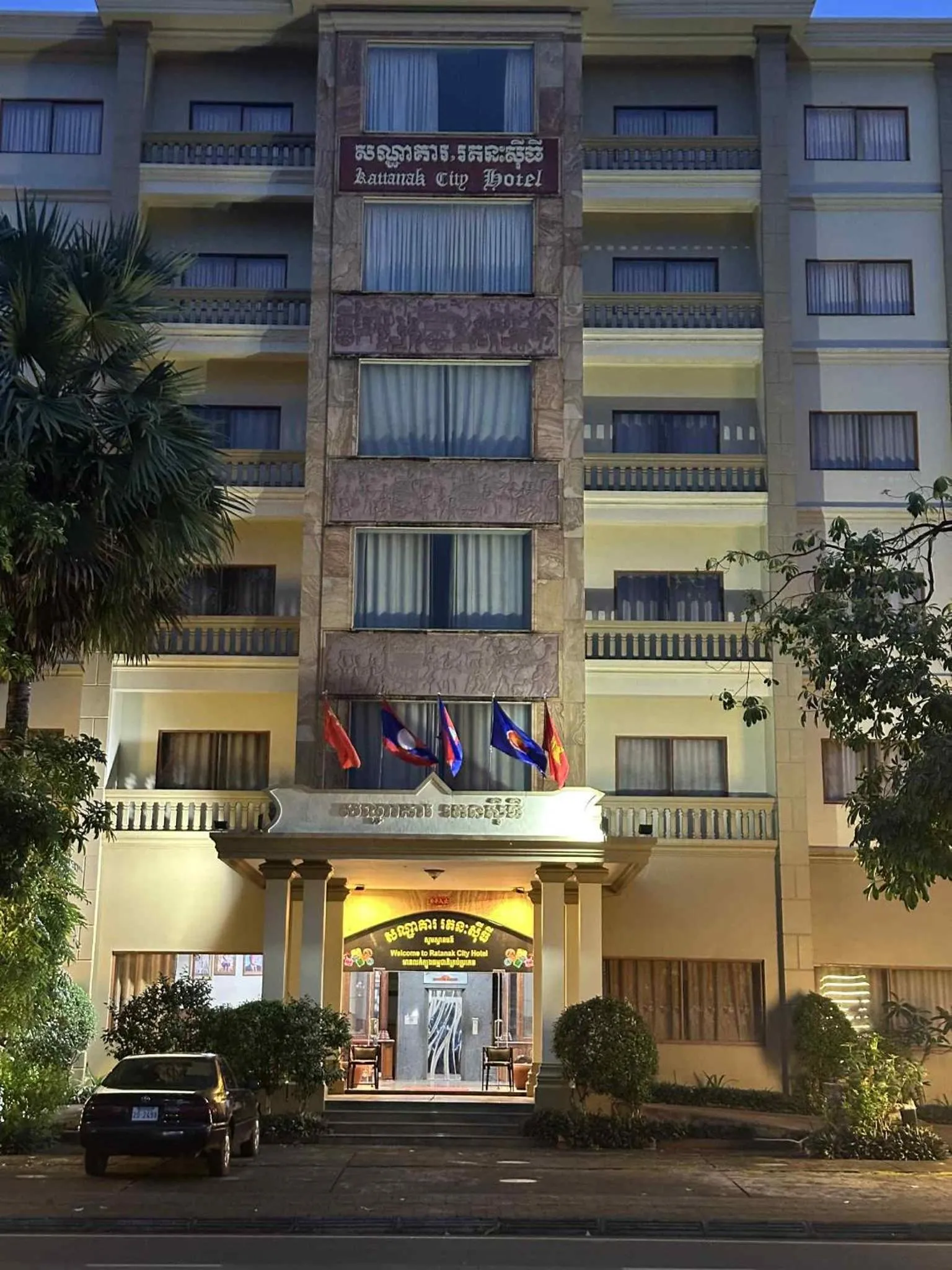 RatanakCity hotel