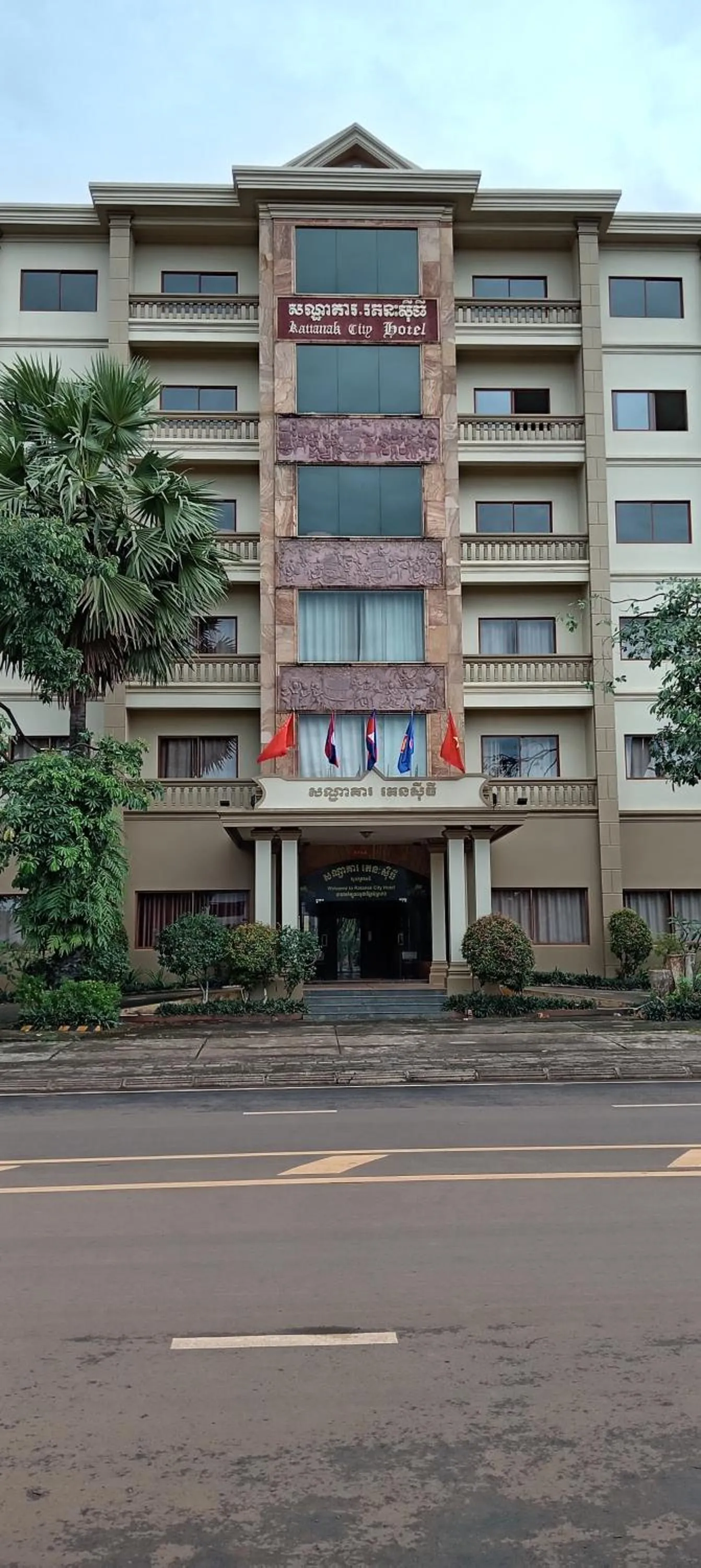 RatanakCity hotel