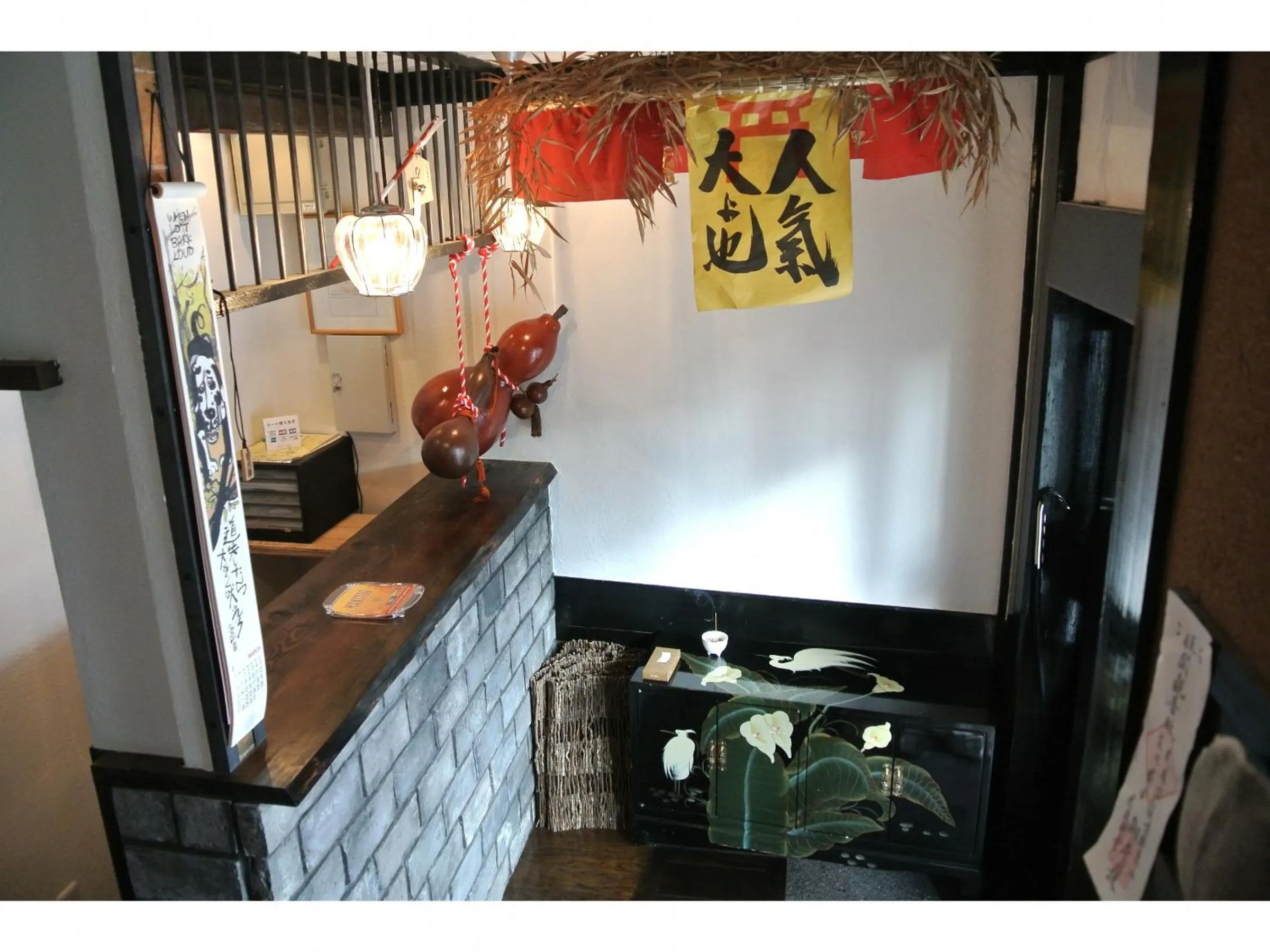 Lobby or reception in Yadoya