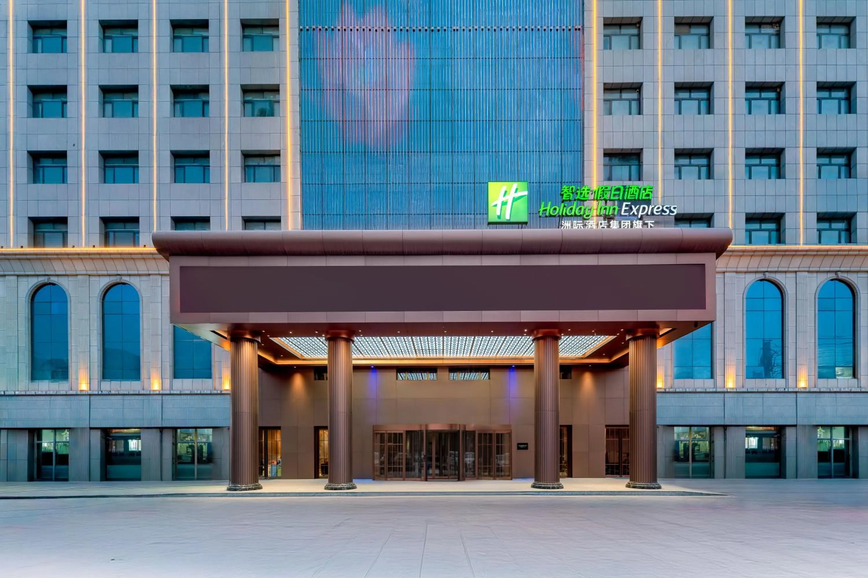 Facade/entrance in Holiday Inn Express Kashgar Downtown by IHG