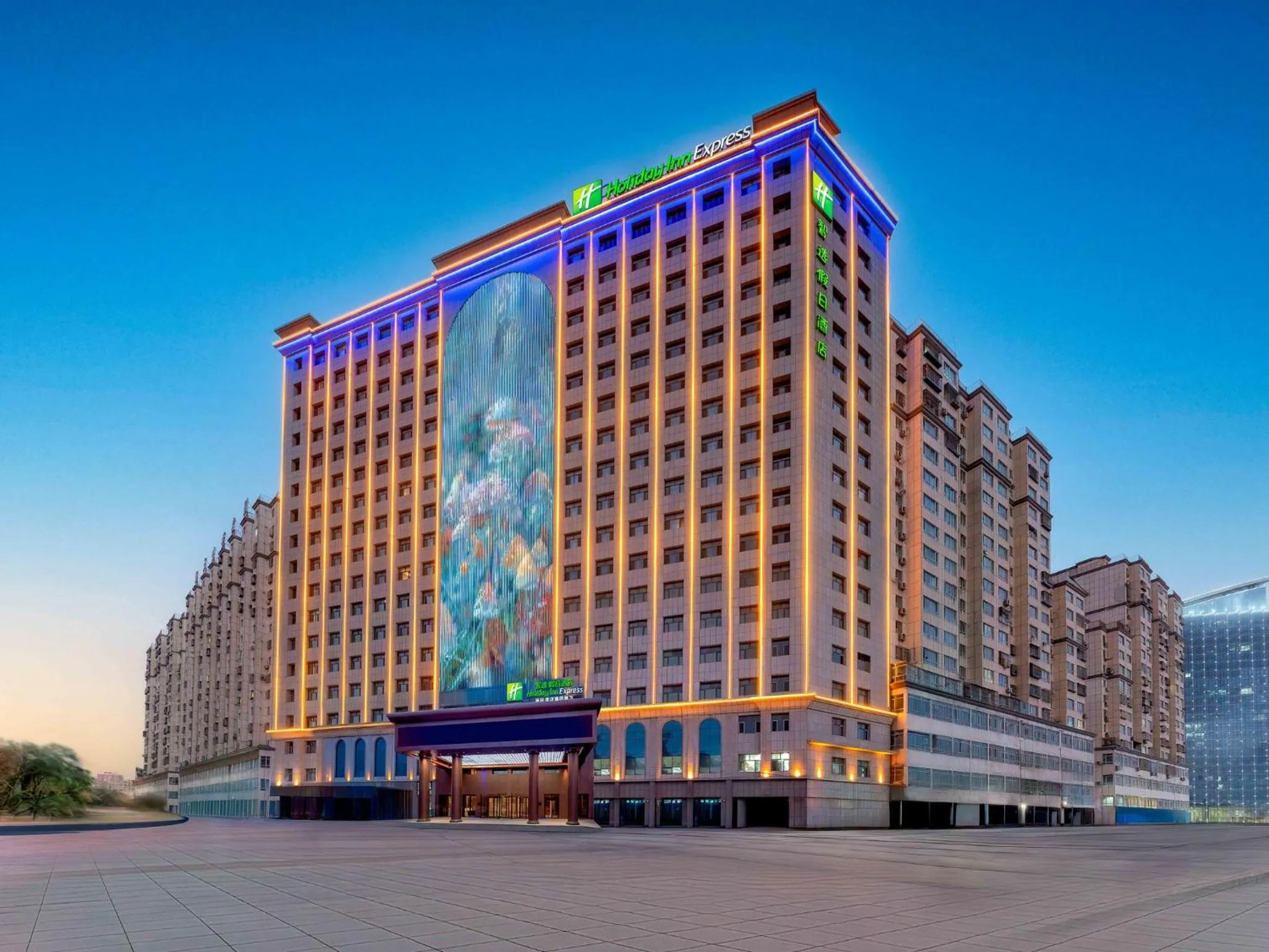 Property building in Holiday Inn Express Kashgar Downtown by IHG