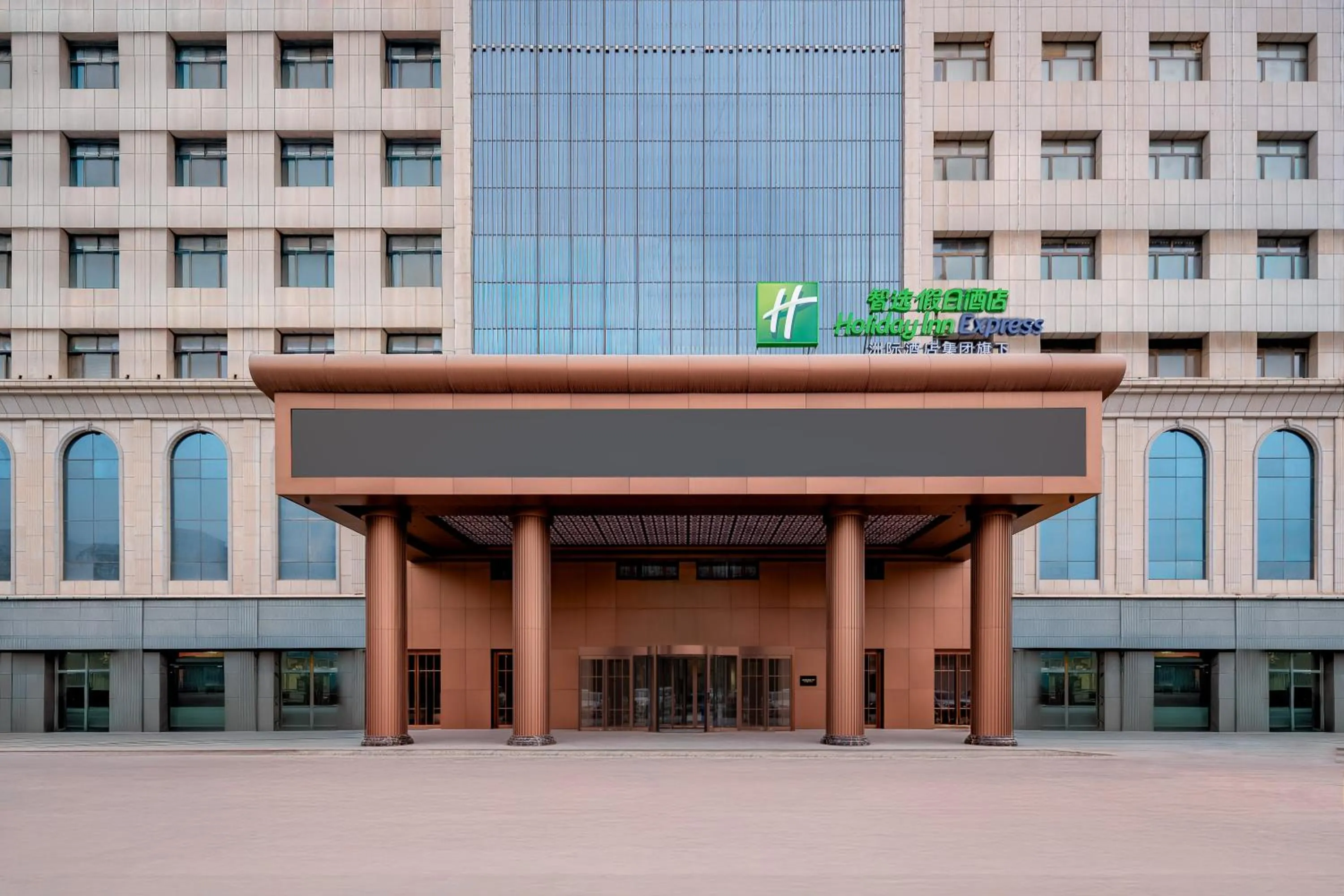 Property building in Holiday Inn Express Kashgar Downtown by IHG