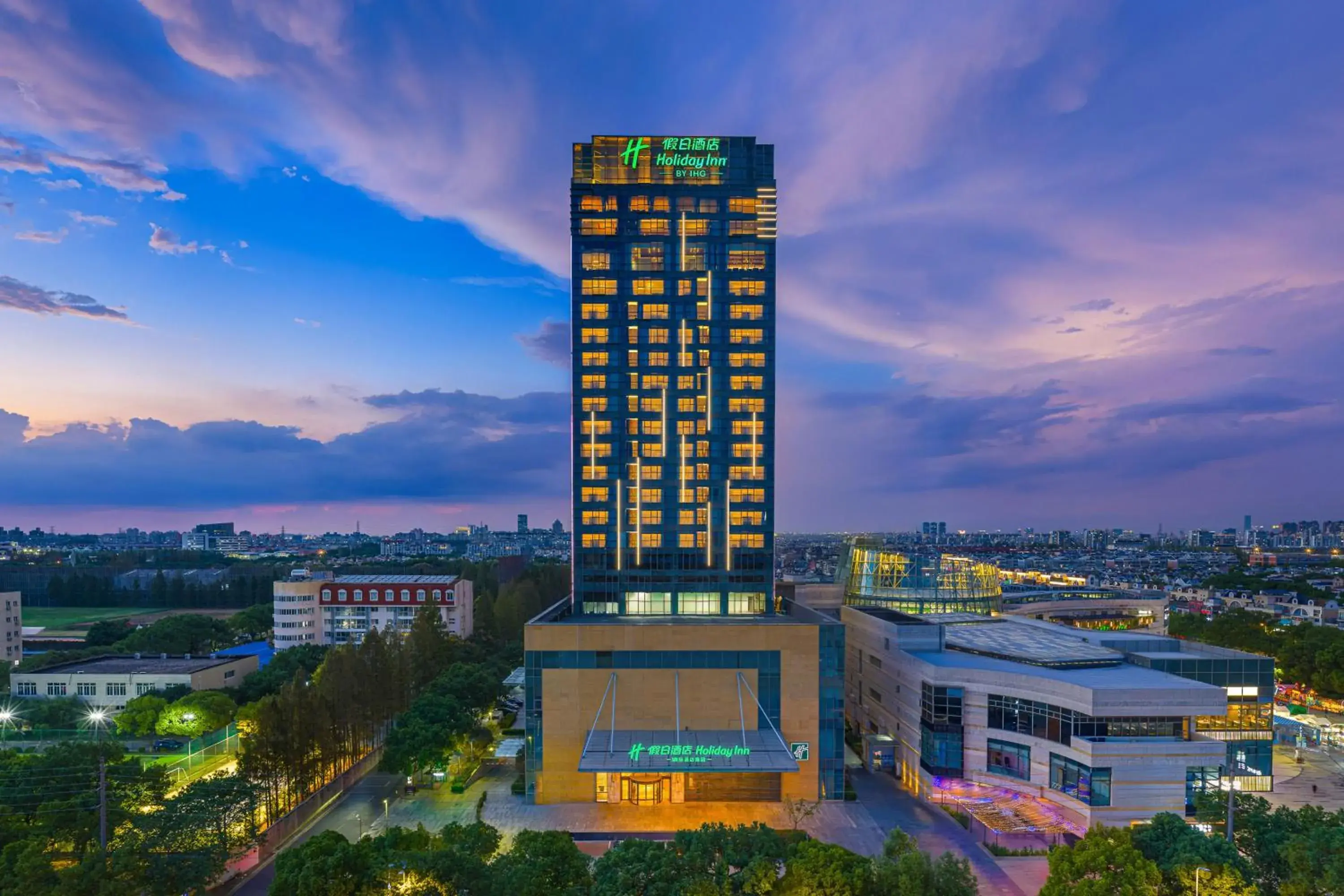Holiday Inn Shanghai Minhang Center by IHG Holiday Inn Shanghai Minhang Center by IHG