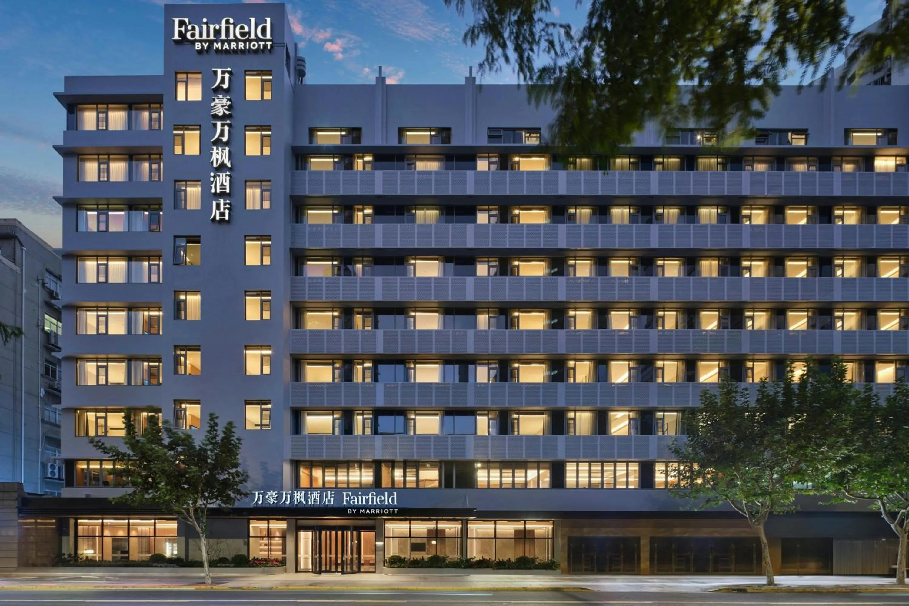 Fairfield by Marriott Shanghai Xuhui Center