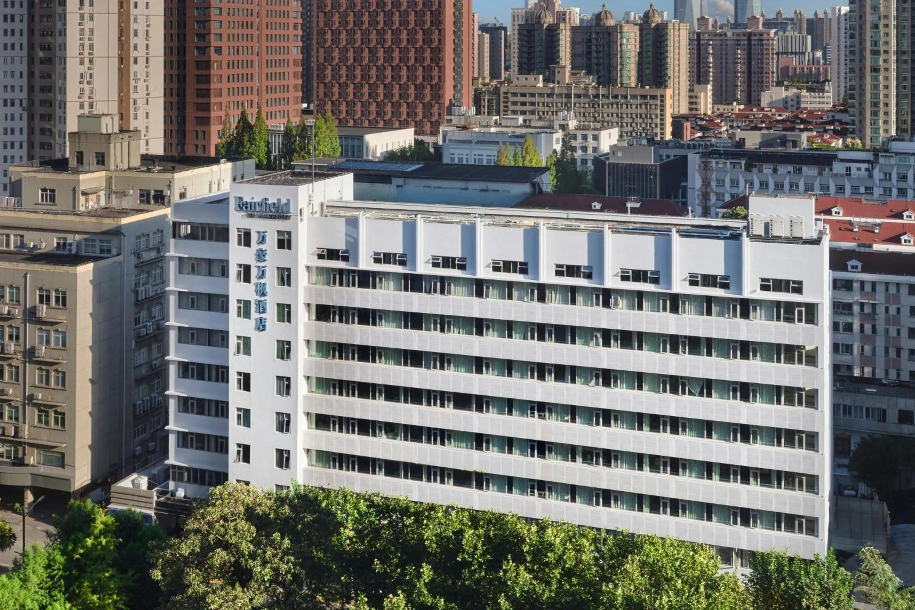 Fairfield by Marriott Shanghai Xuhui Center