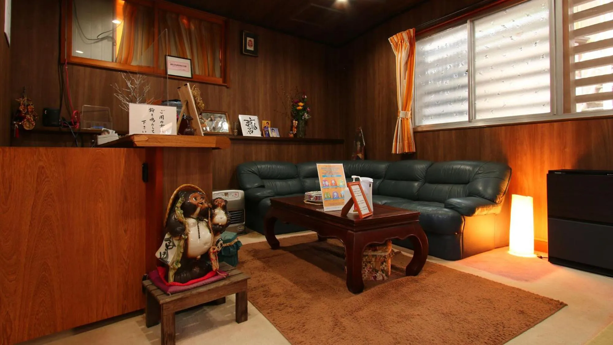 Ryokan Maruya