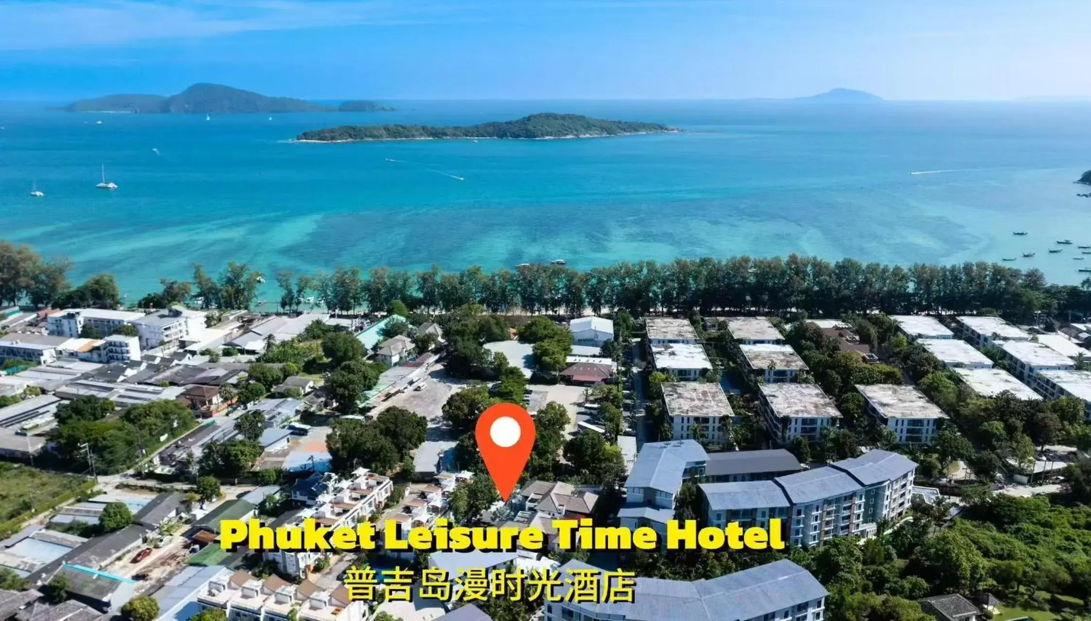 Phuket Leisure Time Hotel Phuket Leisure Time Hotel