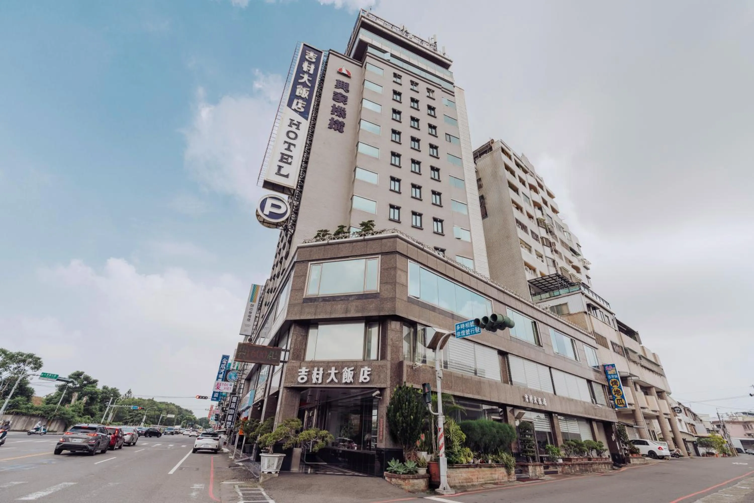 Fortune Hotel