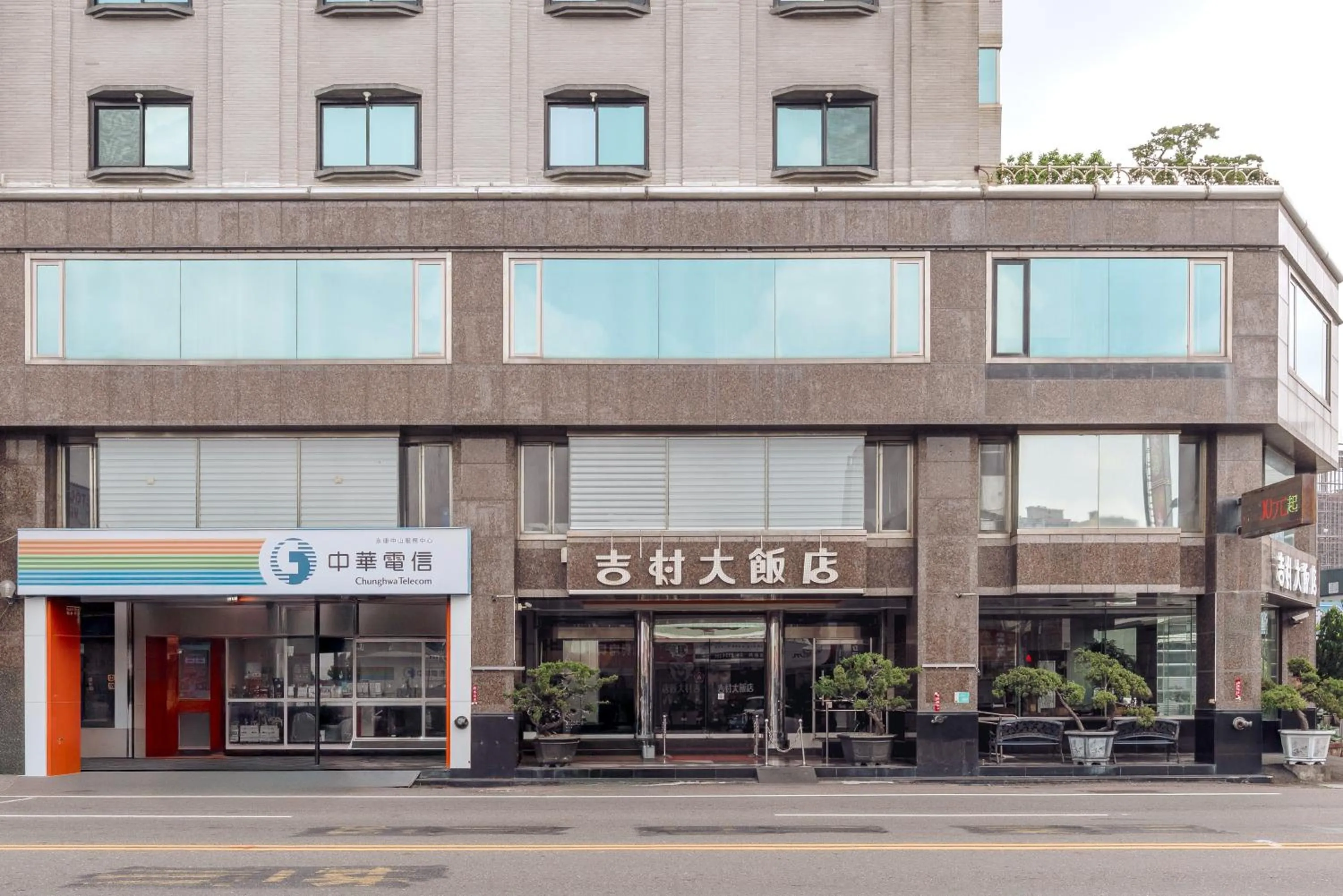 Fortune Hotel