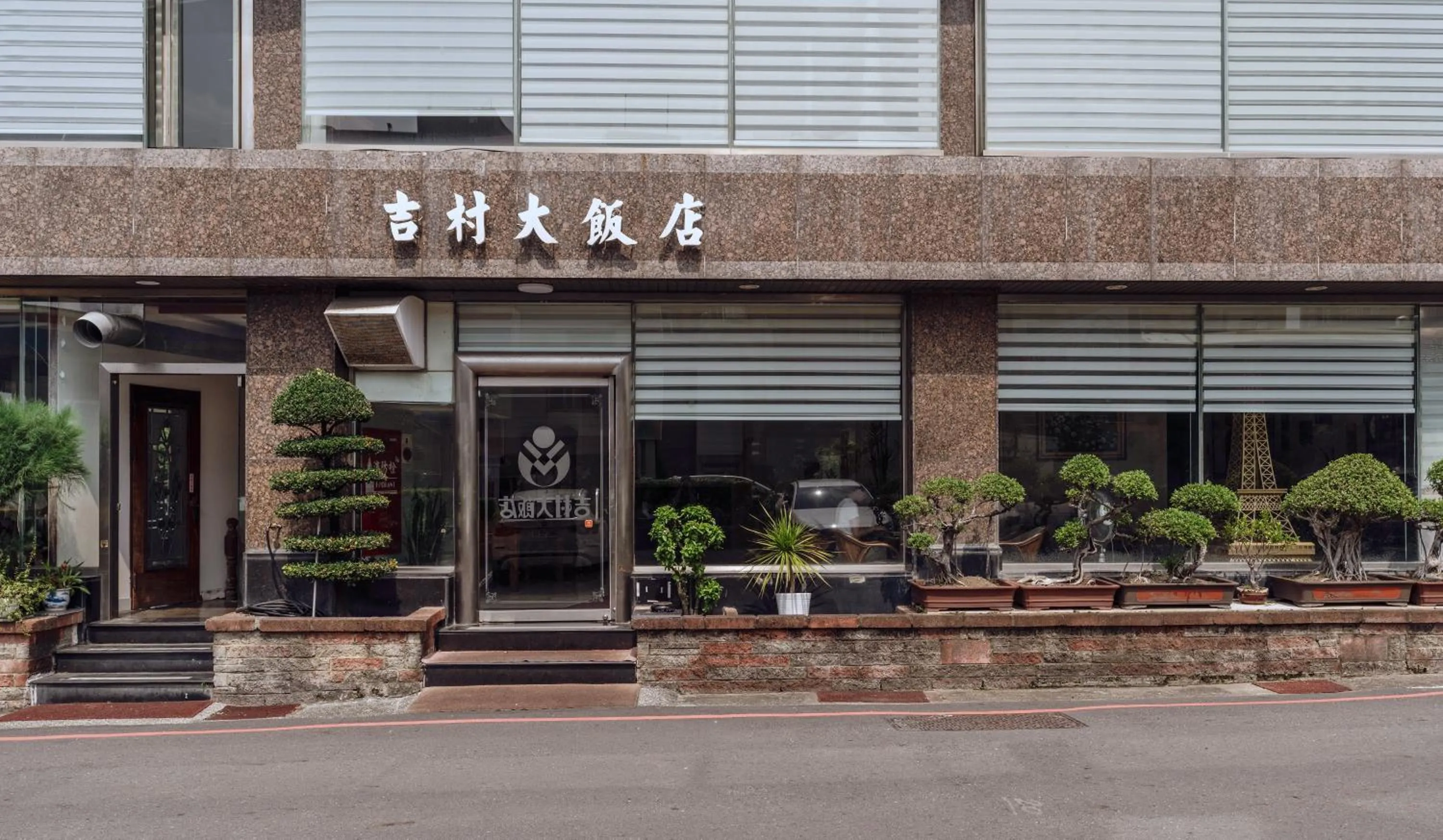 Fortune Hotel