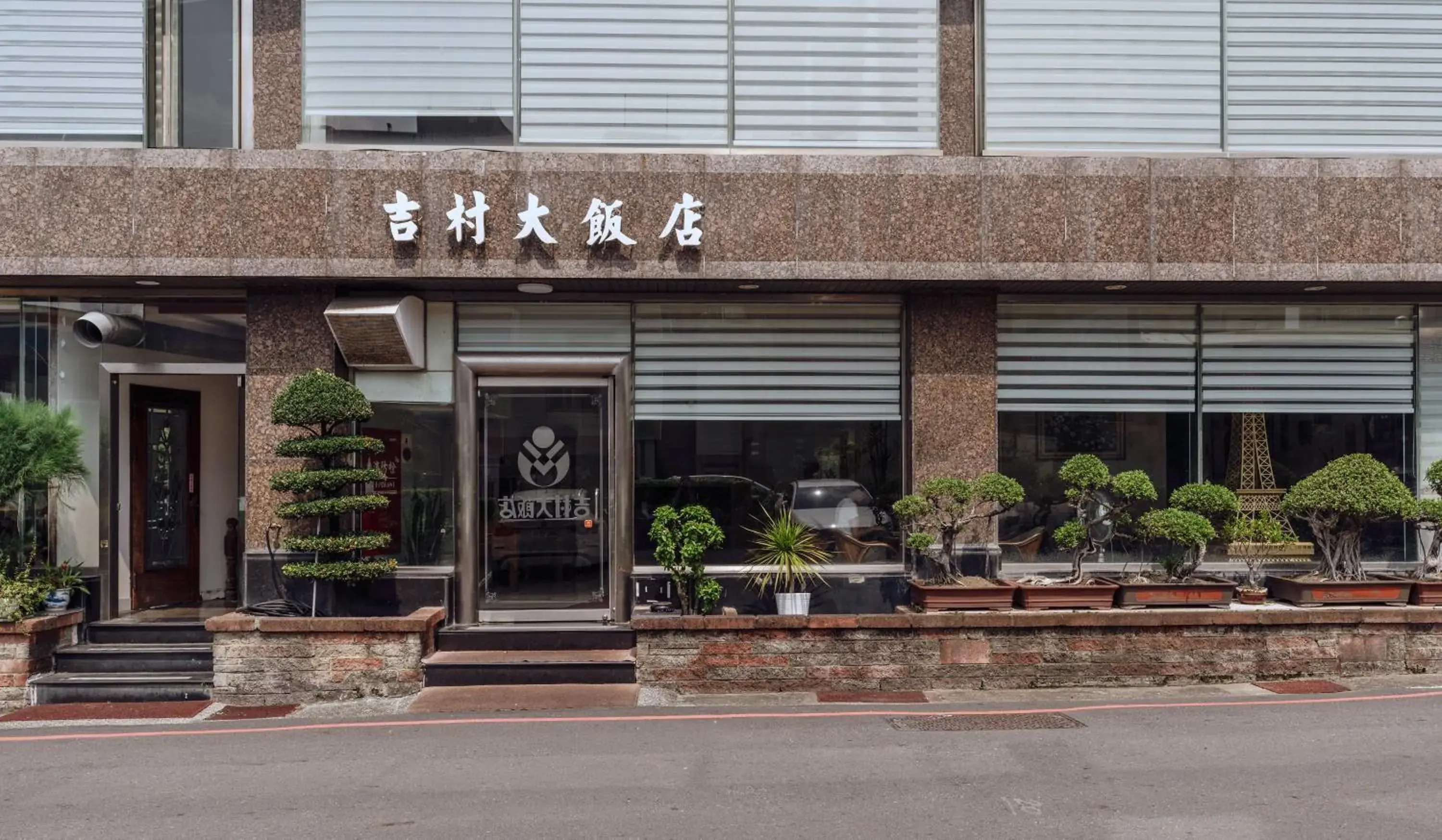 Fortune Hotel Fortune Hotel