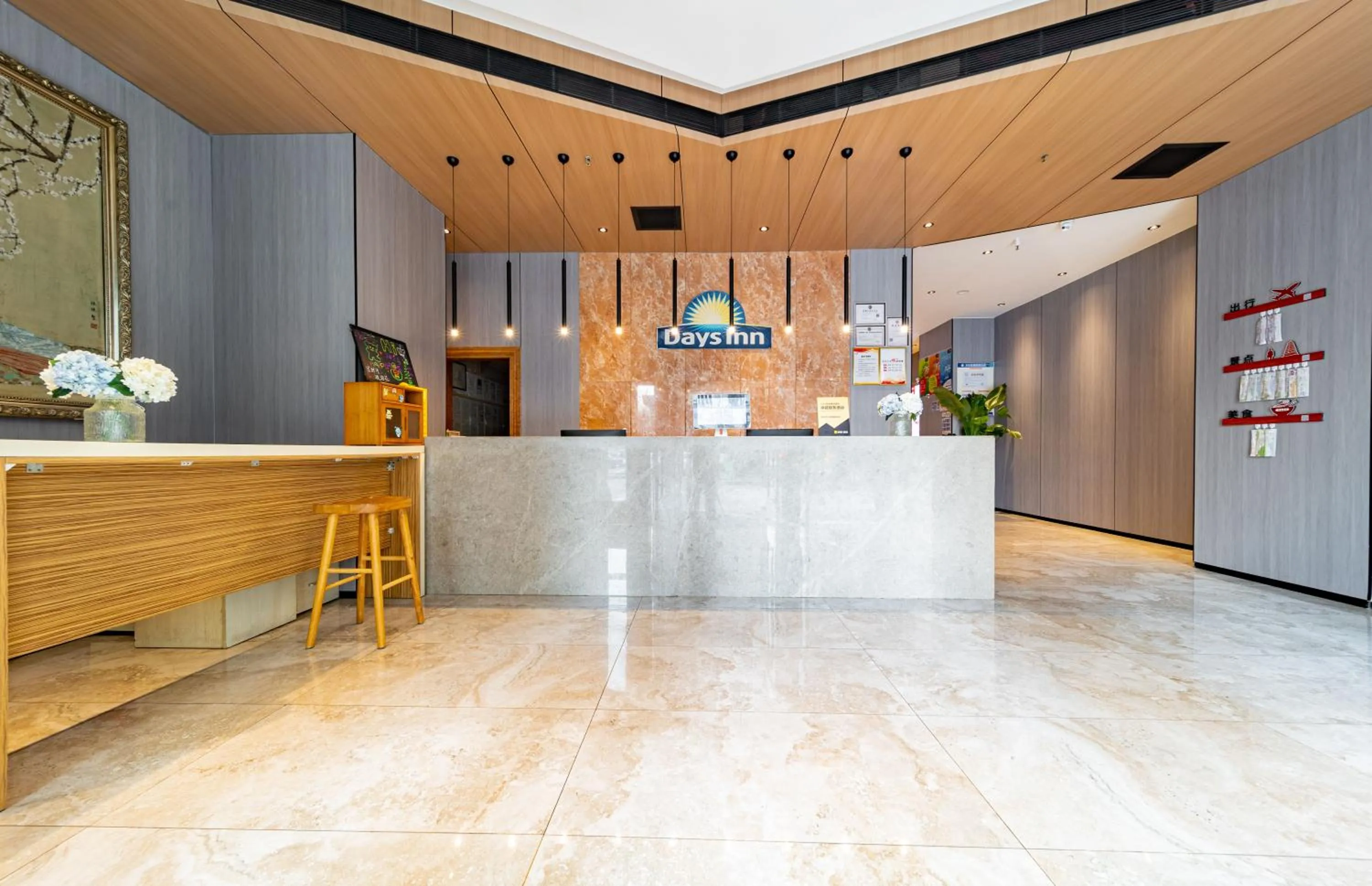 Lobby or reception in Days Inn Xi'an City Center