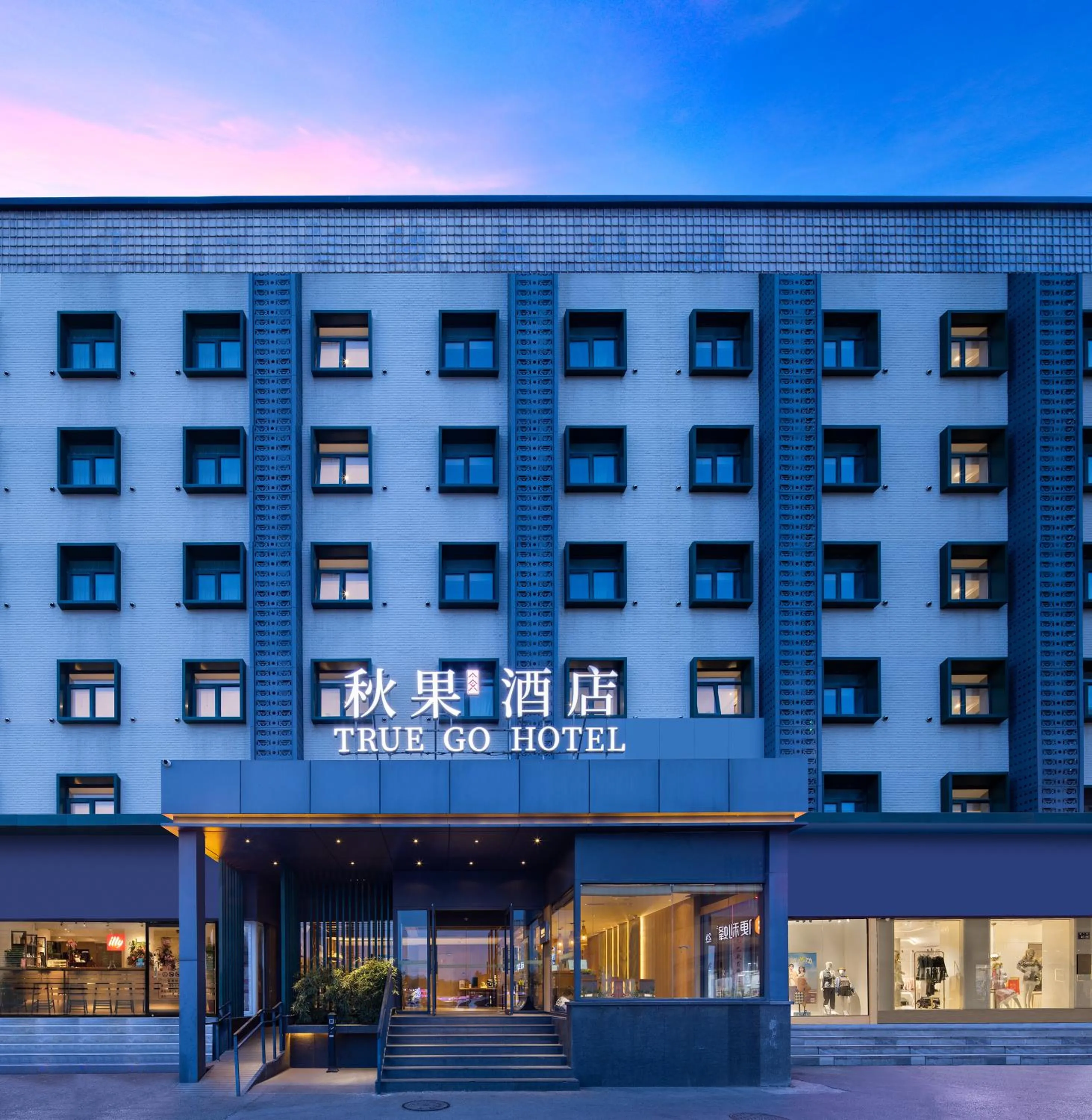 Qiuguo Hotel, Beijing West Railway Station Liuliqiao East Subway Station