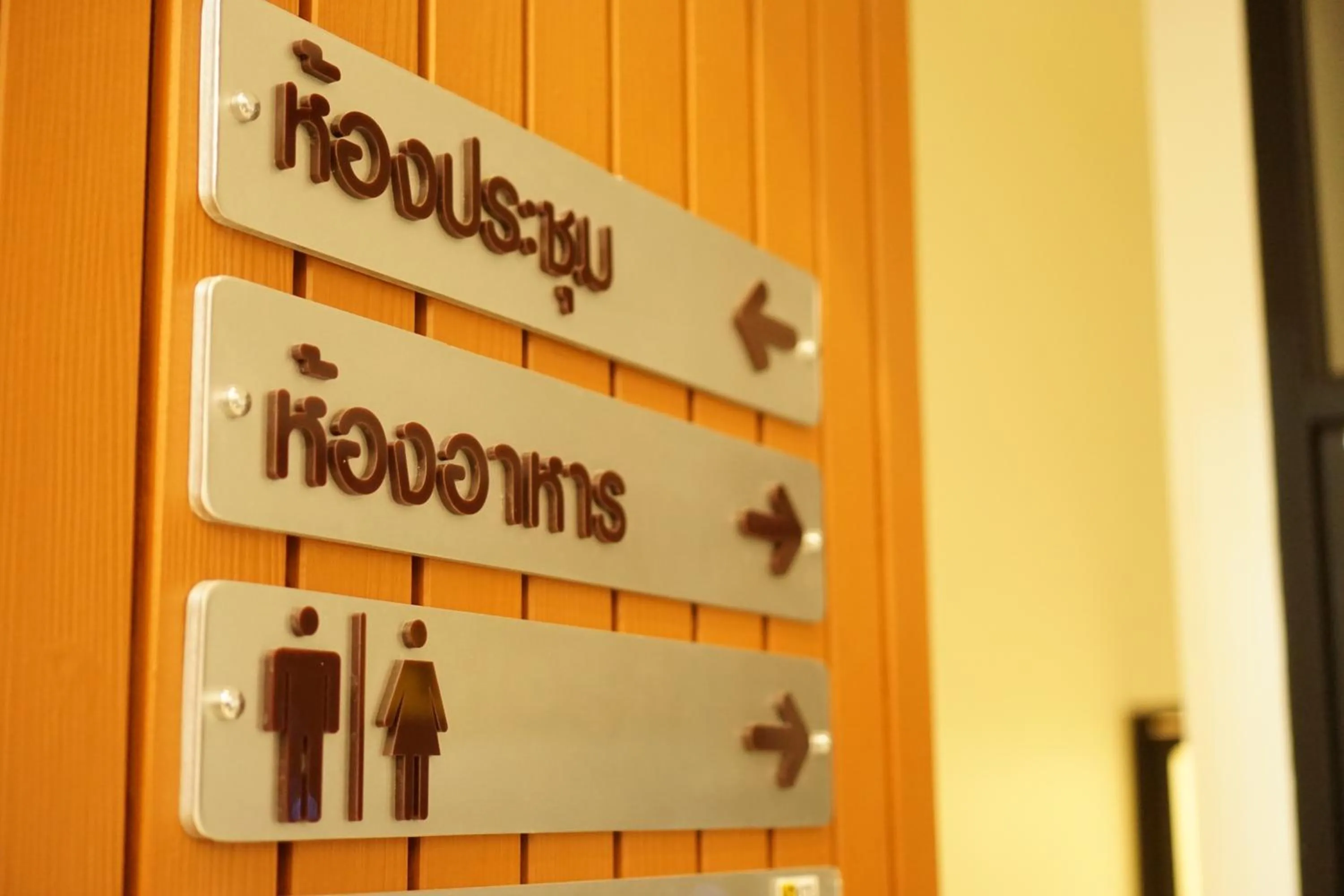 Logo/Certificate/Sign in NP Hotel