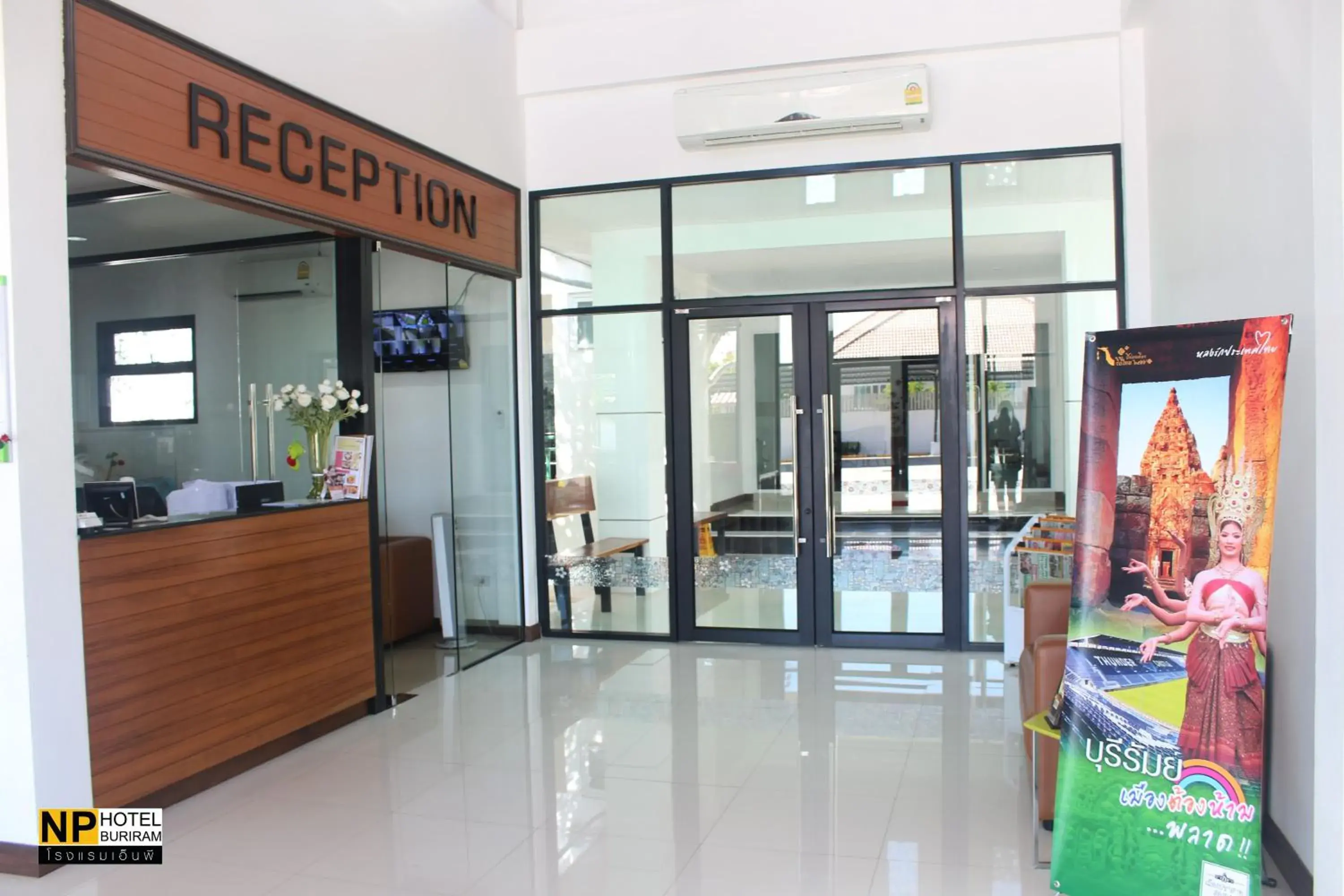 Lobby or reception in NP Hotel Lobby or reception in NP Hotel