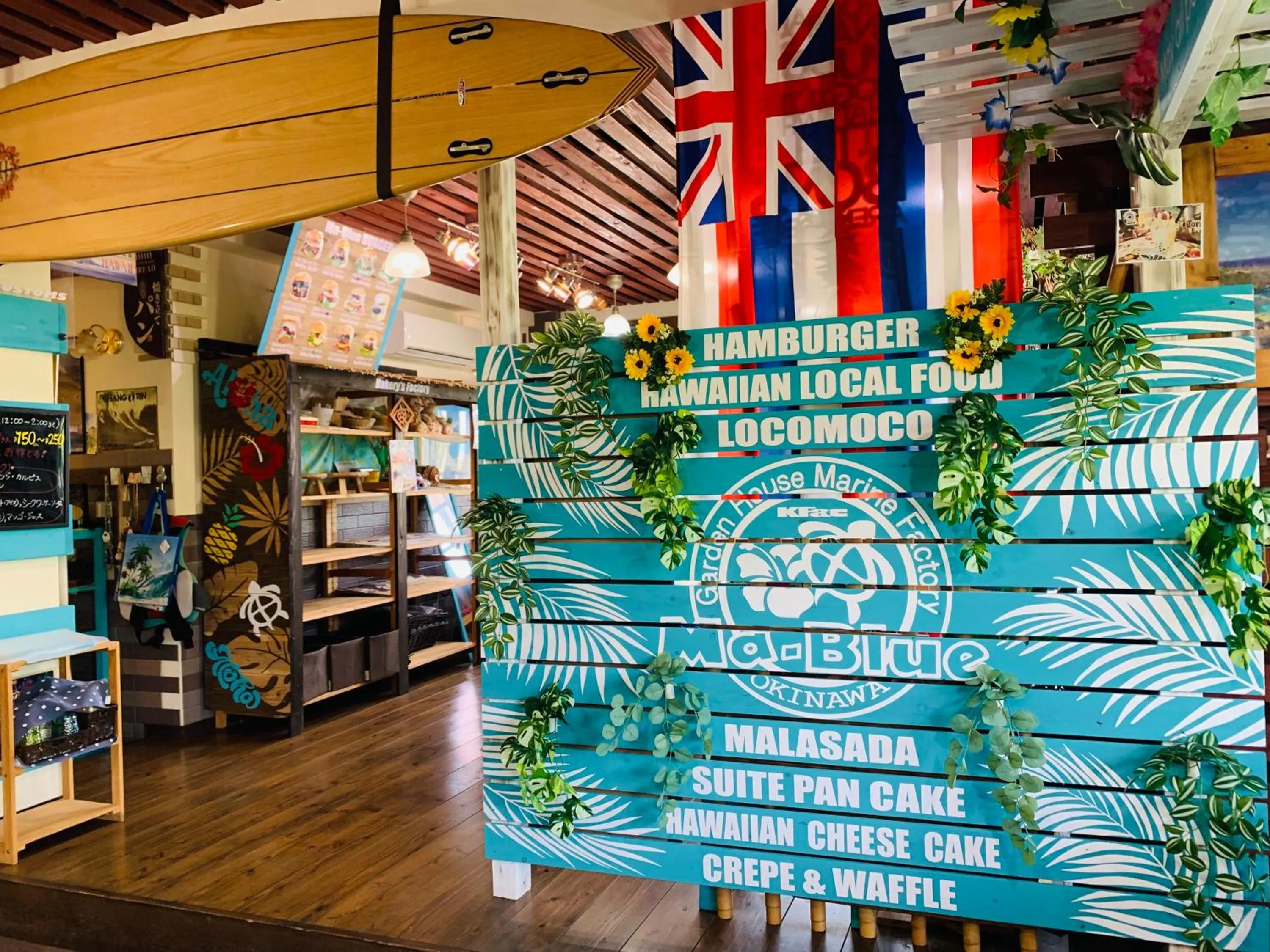 Ma-Blue Garden House