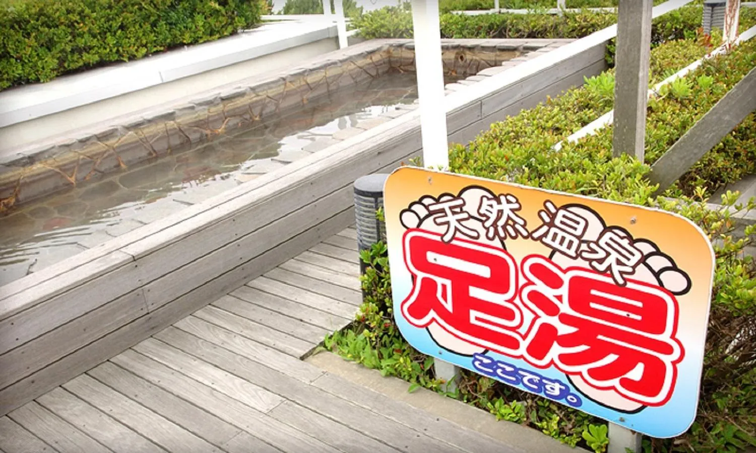 Zekkeino Yado Inubohsaki Hotel