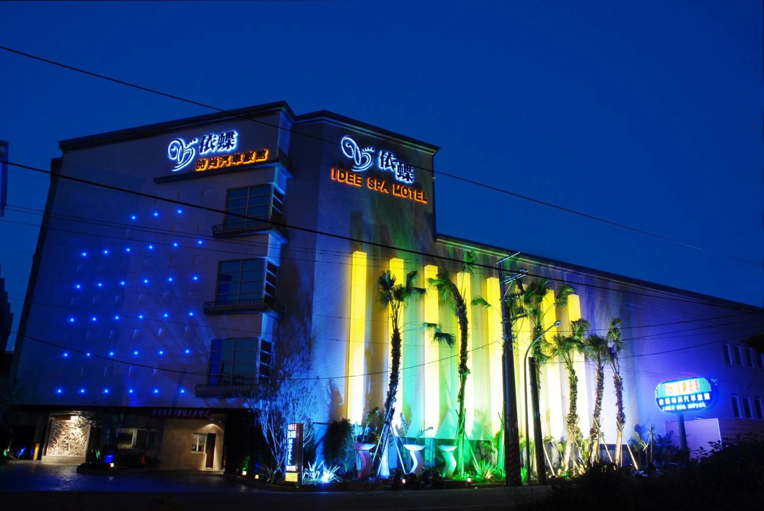 Night in Idee SPA Motel