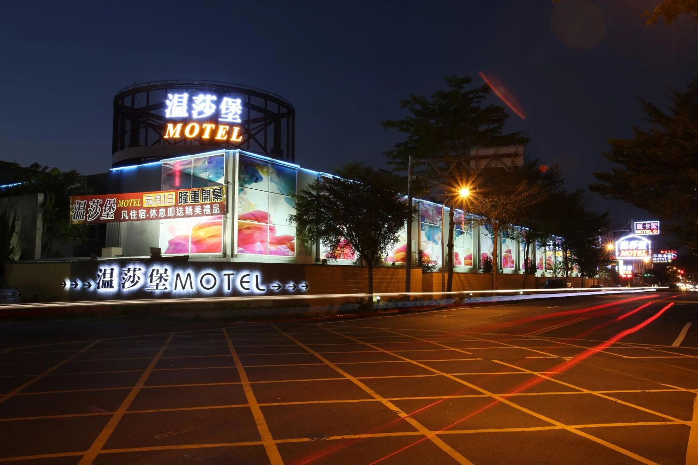 Facade/entrance in Wsb Motel-Rende