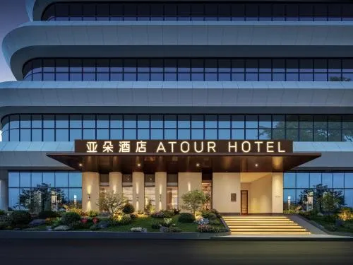 Atour Hotel Guangzhou International Financial City Riverside Avenue