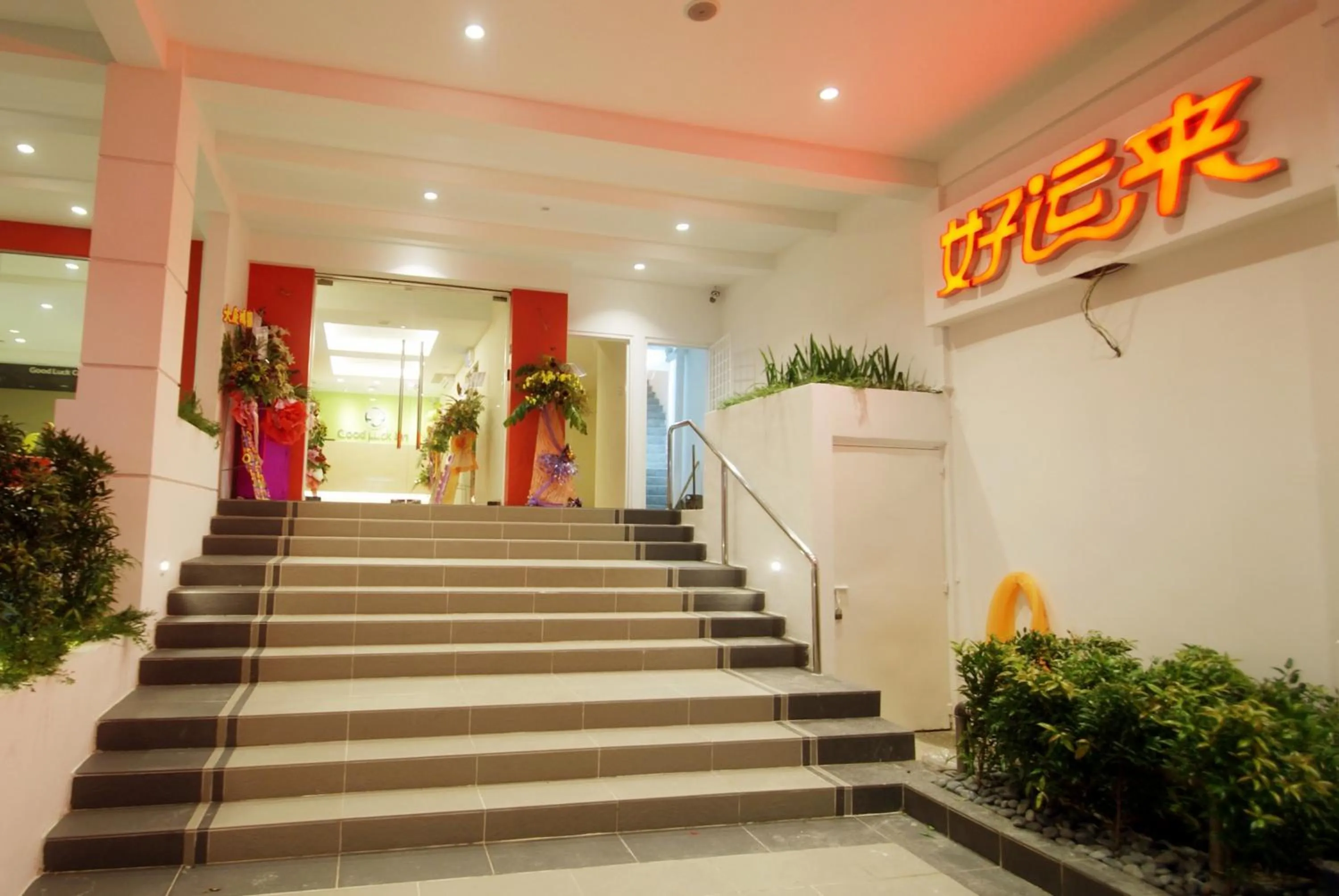 Facade/entrance in Good Luck Inn