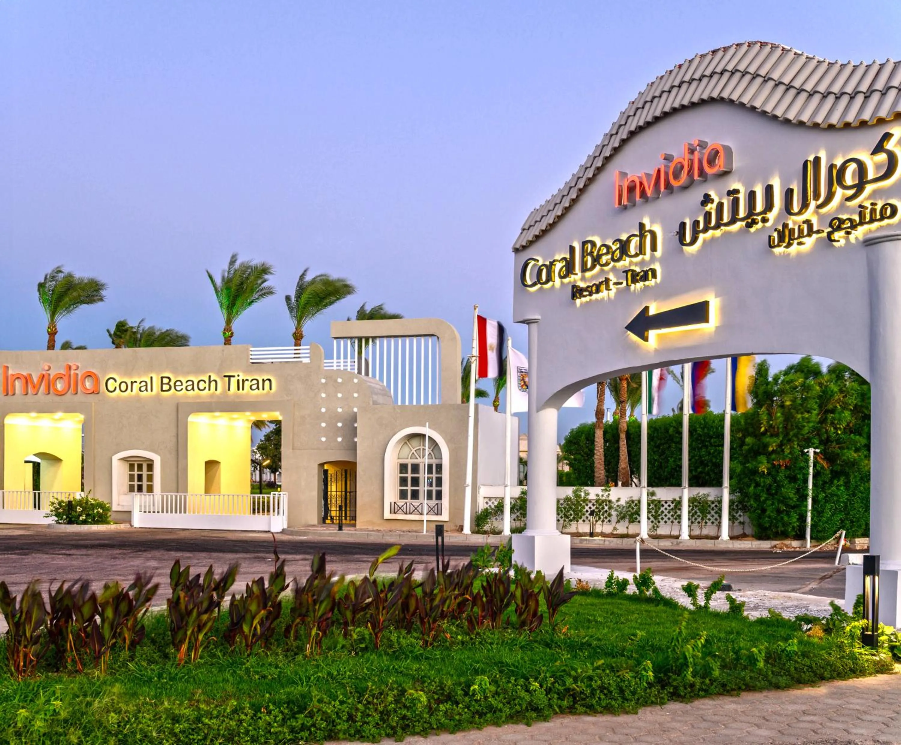 Property logo or sign in Invidia Coral Beach Tiran