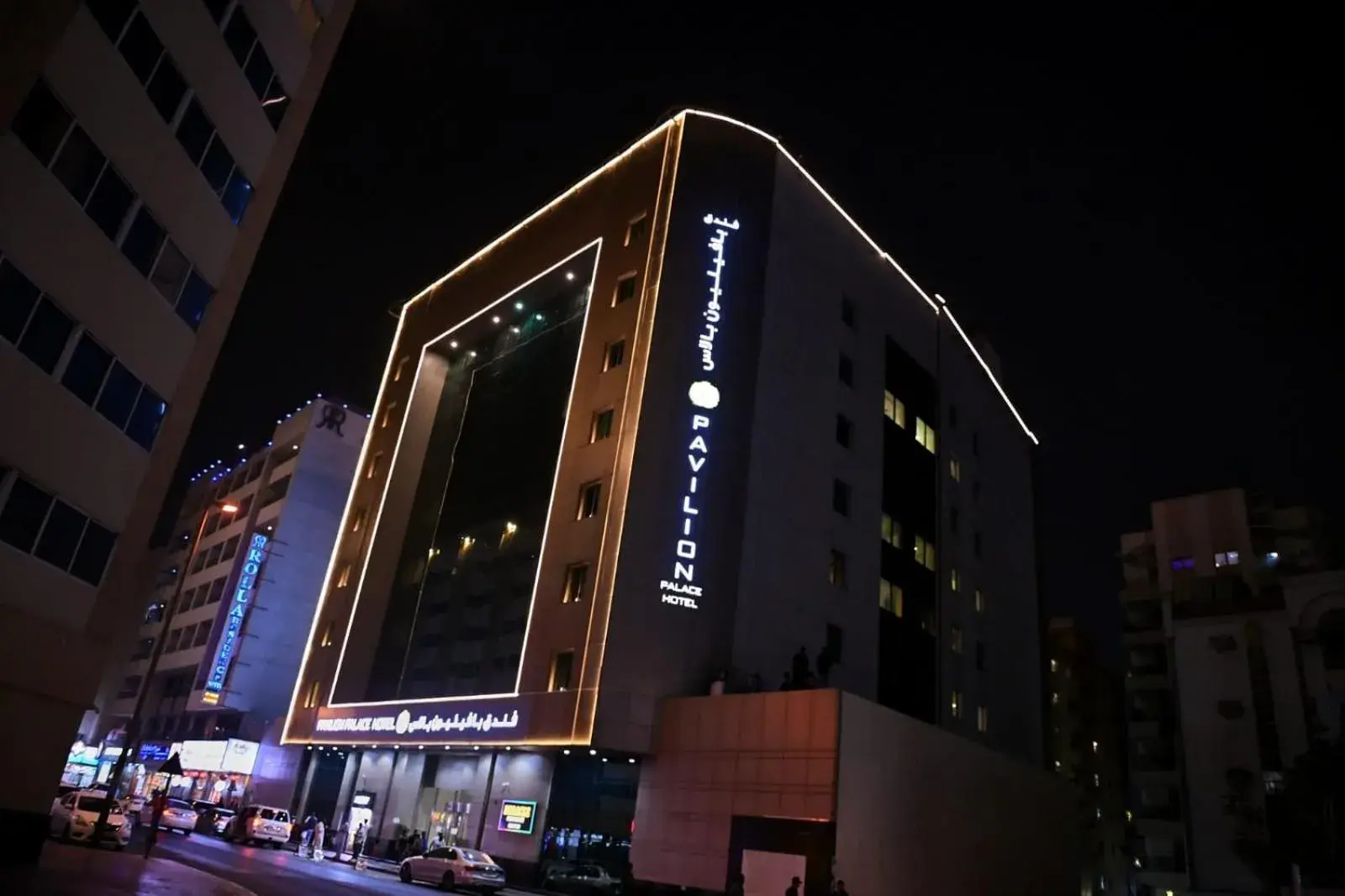 Pavilion Palace Hotel Pavilion Palace Hotel