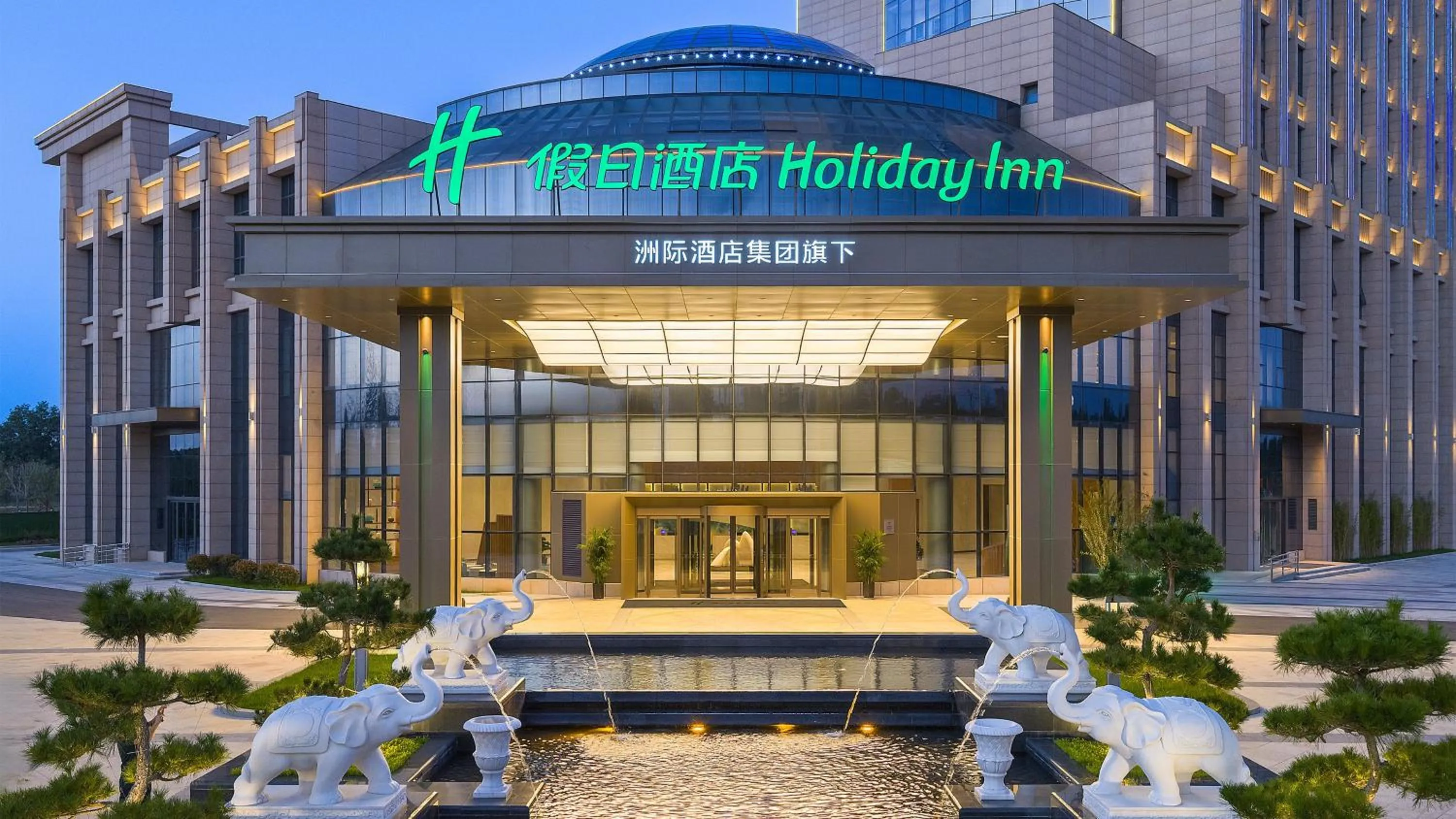 Property building in Holiday Inn Weinan High-Tech Zone by IHG