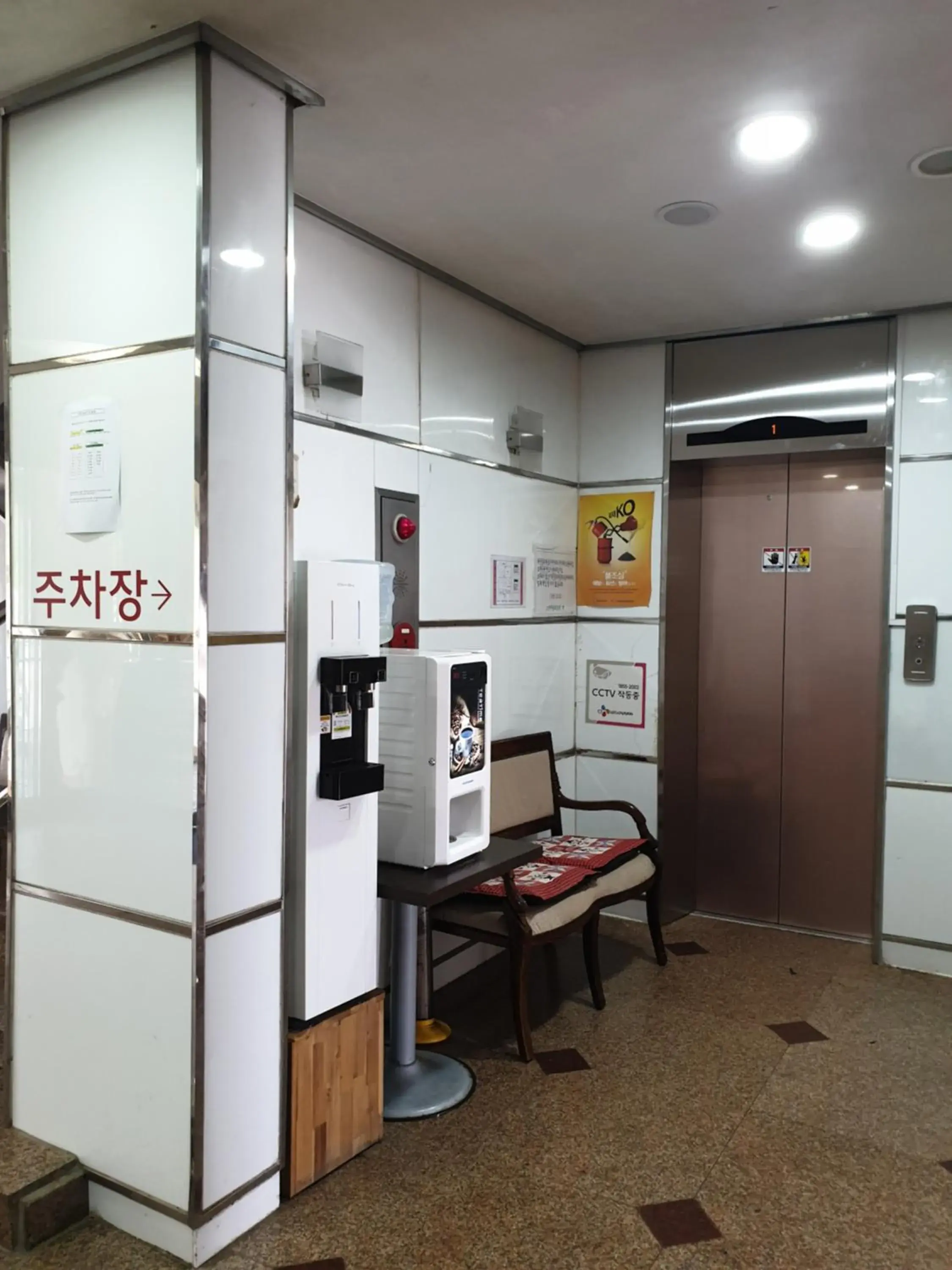 Lobby or reception in Green and Blue Hotel Lobby or reception in Green and Blue Hotel