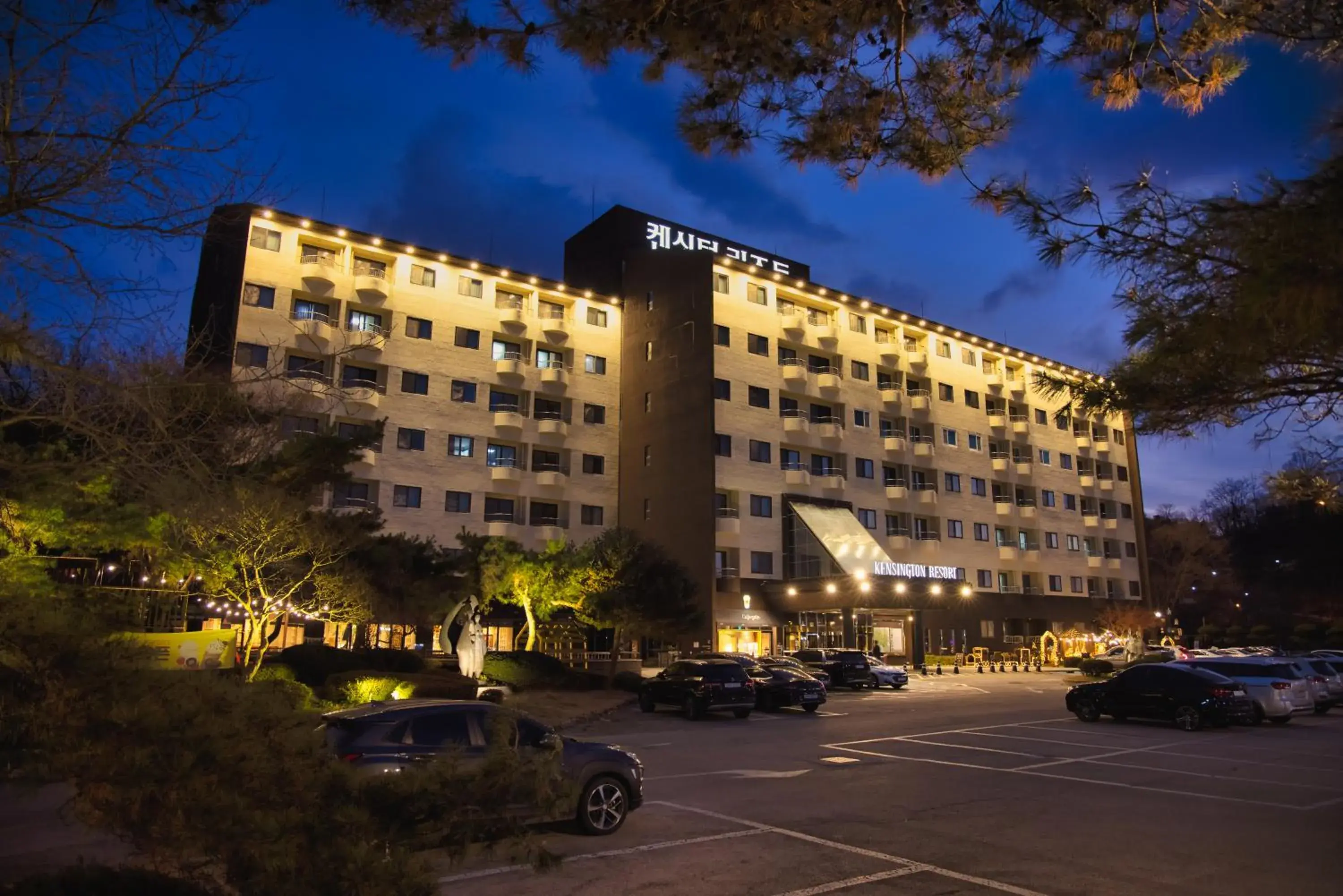Property building in KensingtonResort JirisanNamwon Property building in KensingtonResort JirisanNamwon