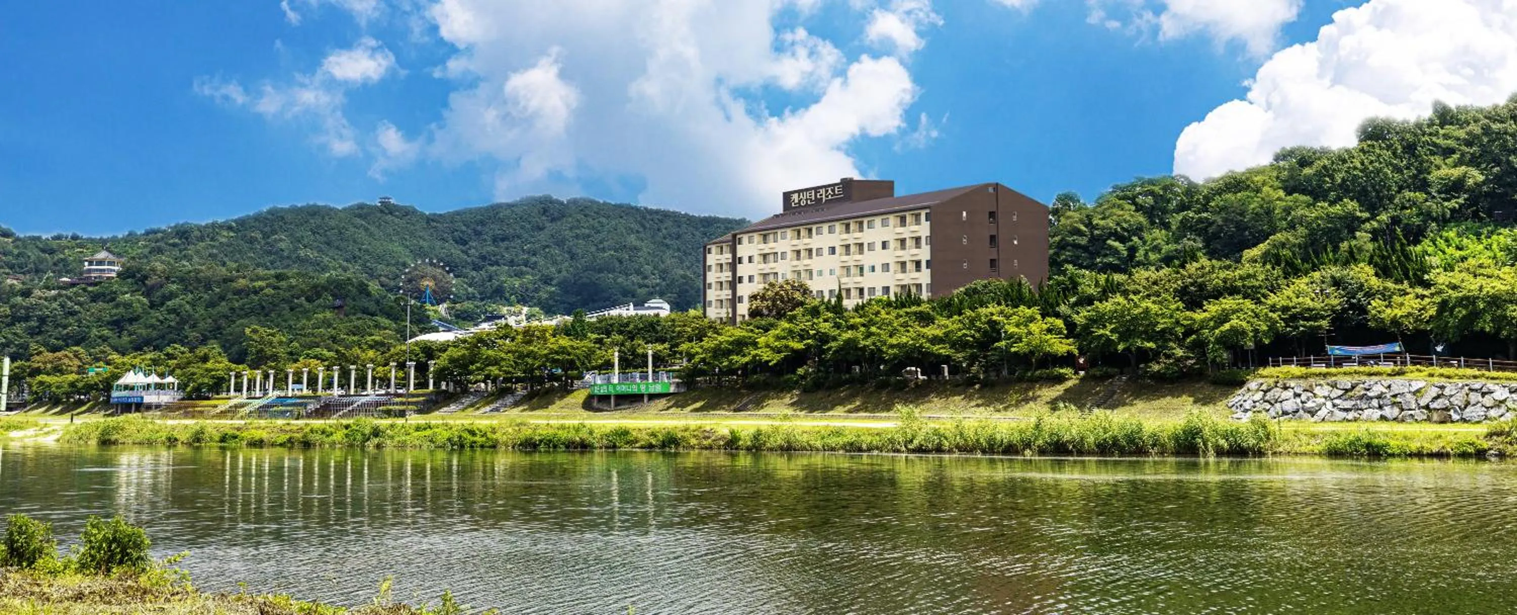 Property building in KensingtonResort JirisanNamwon