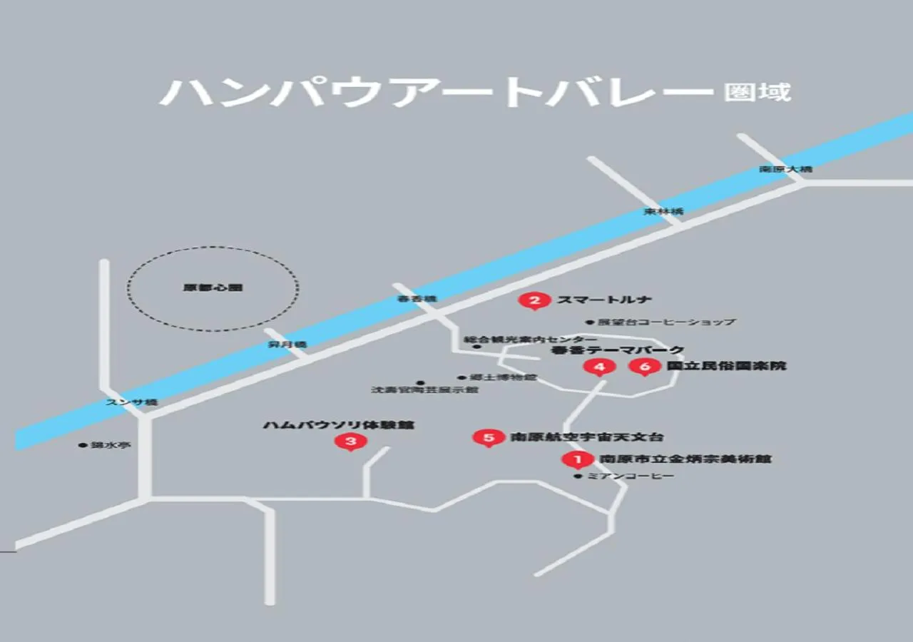 Activities in KensingtonResort JirisanNamwon