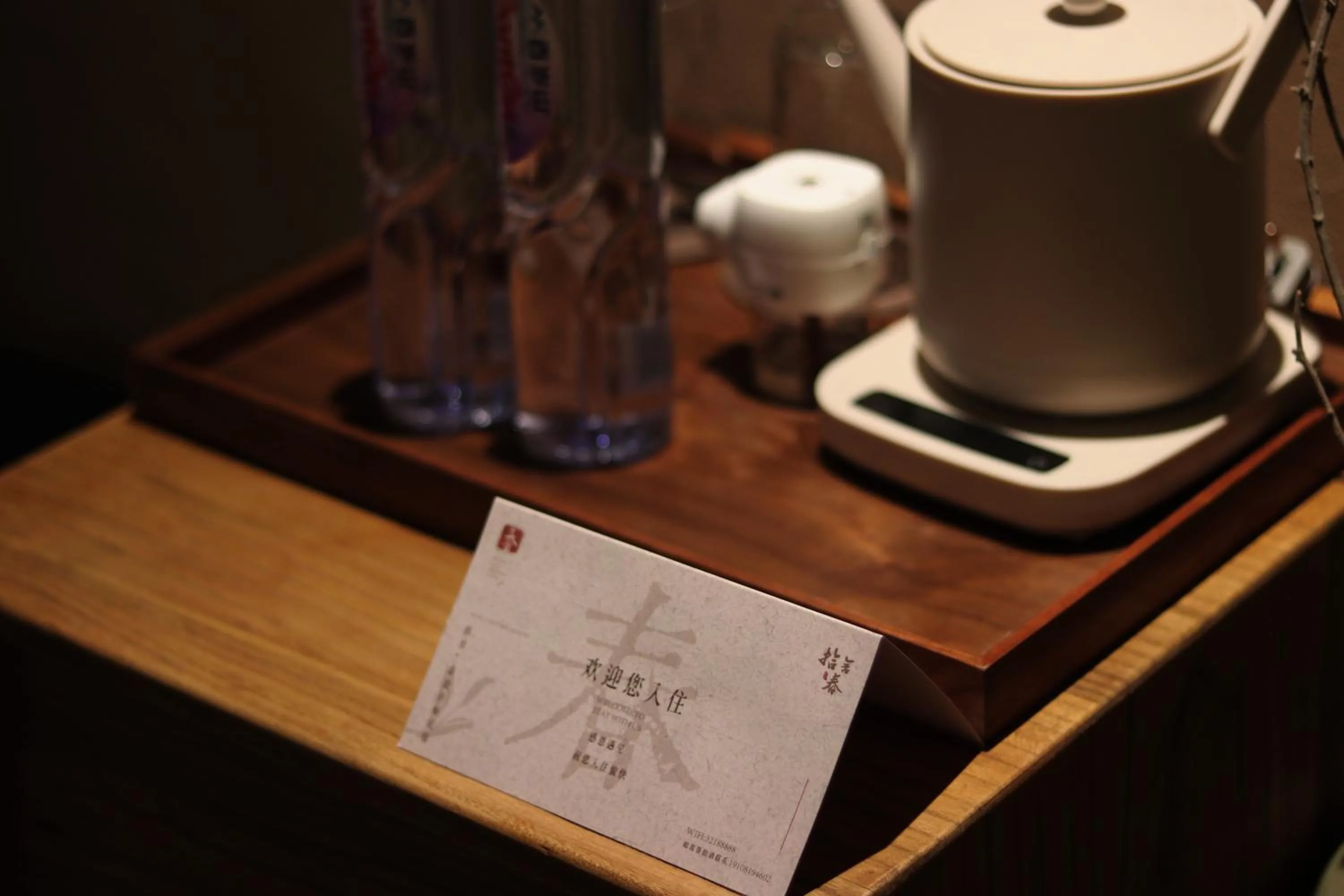 Coffee/tea facilities in Shishe Spring Designer Homestay