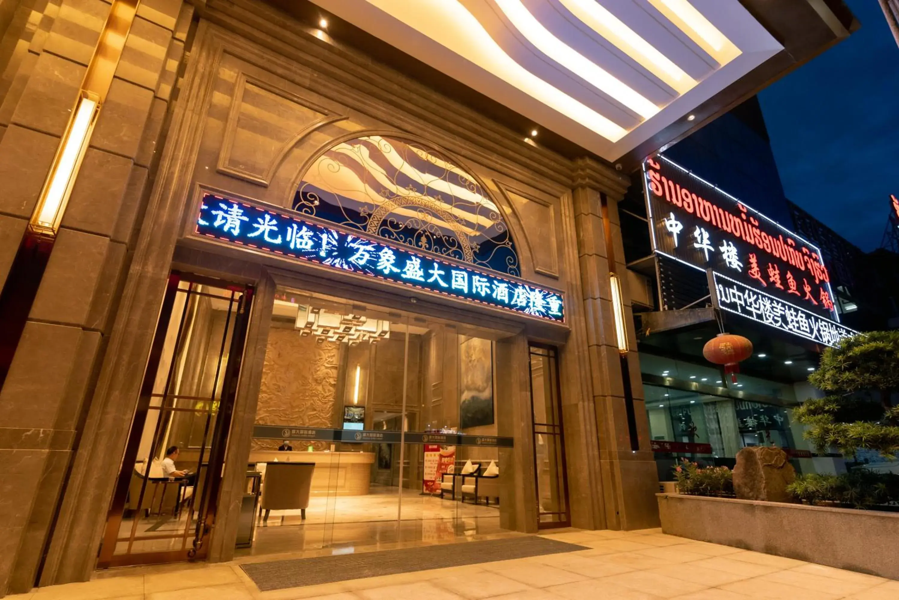 Property building in ShengDa International Hotel Property building in ShengDa International Hotel