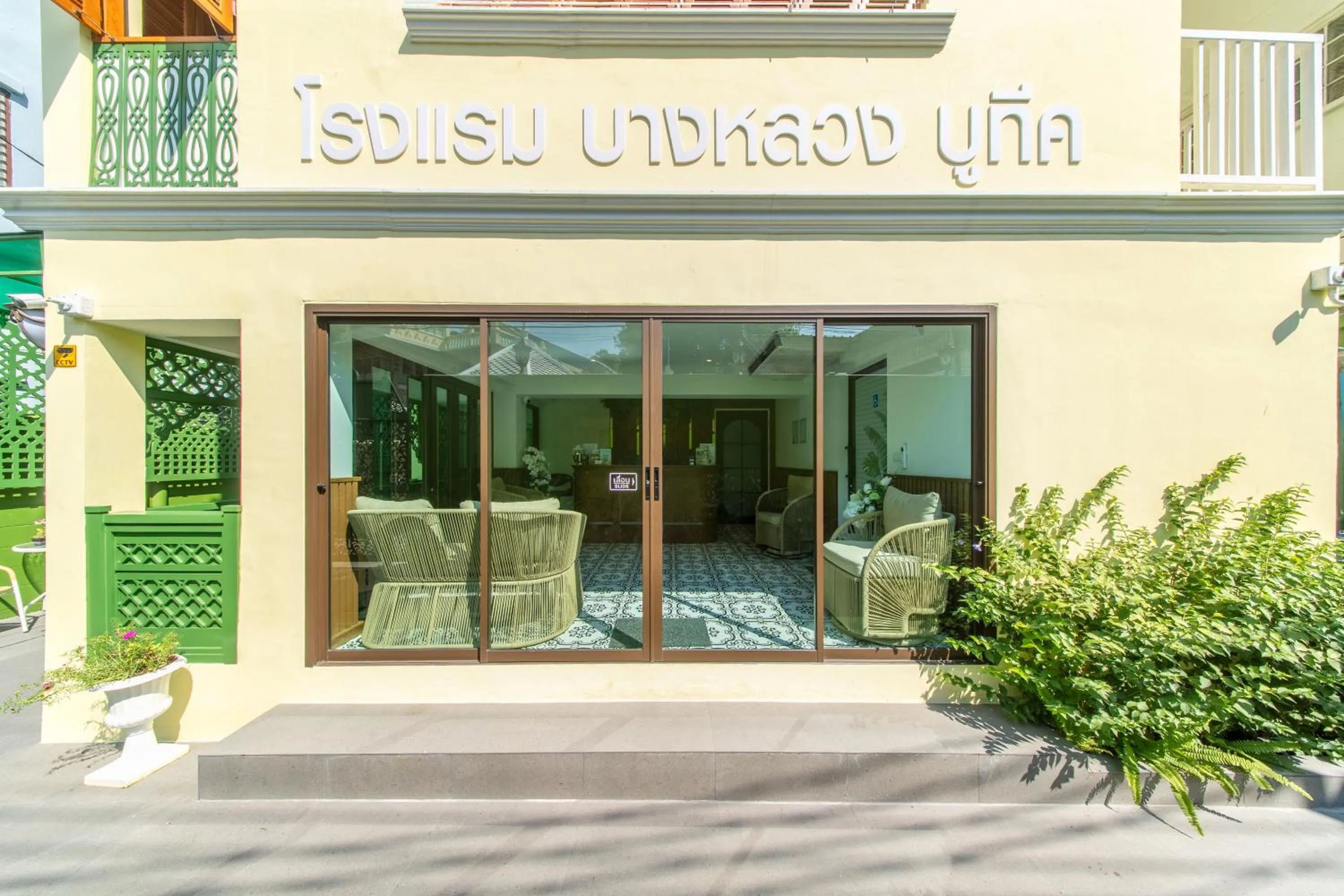 Day in Bangluang Boutique Hotel