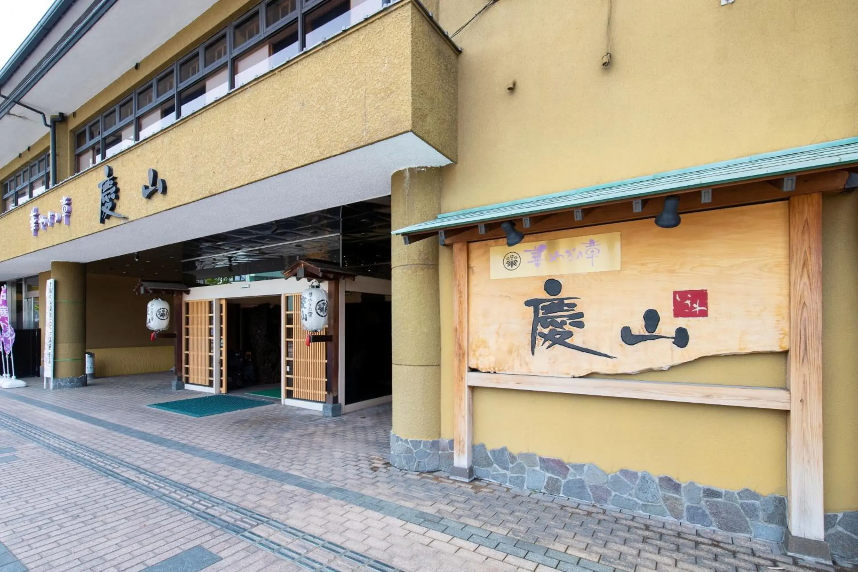 Property building in Mt Fuji Hanayagi no Sho Keizan Property building in Mt Fuji Hanayagi no Sho Keizan